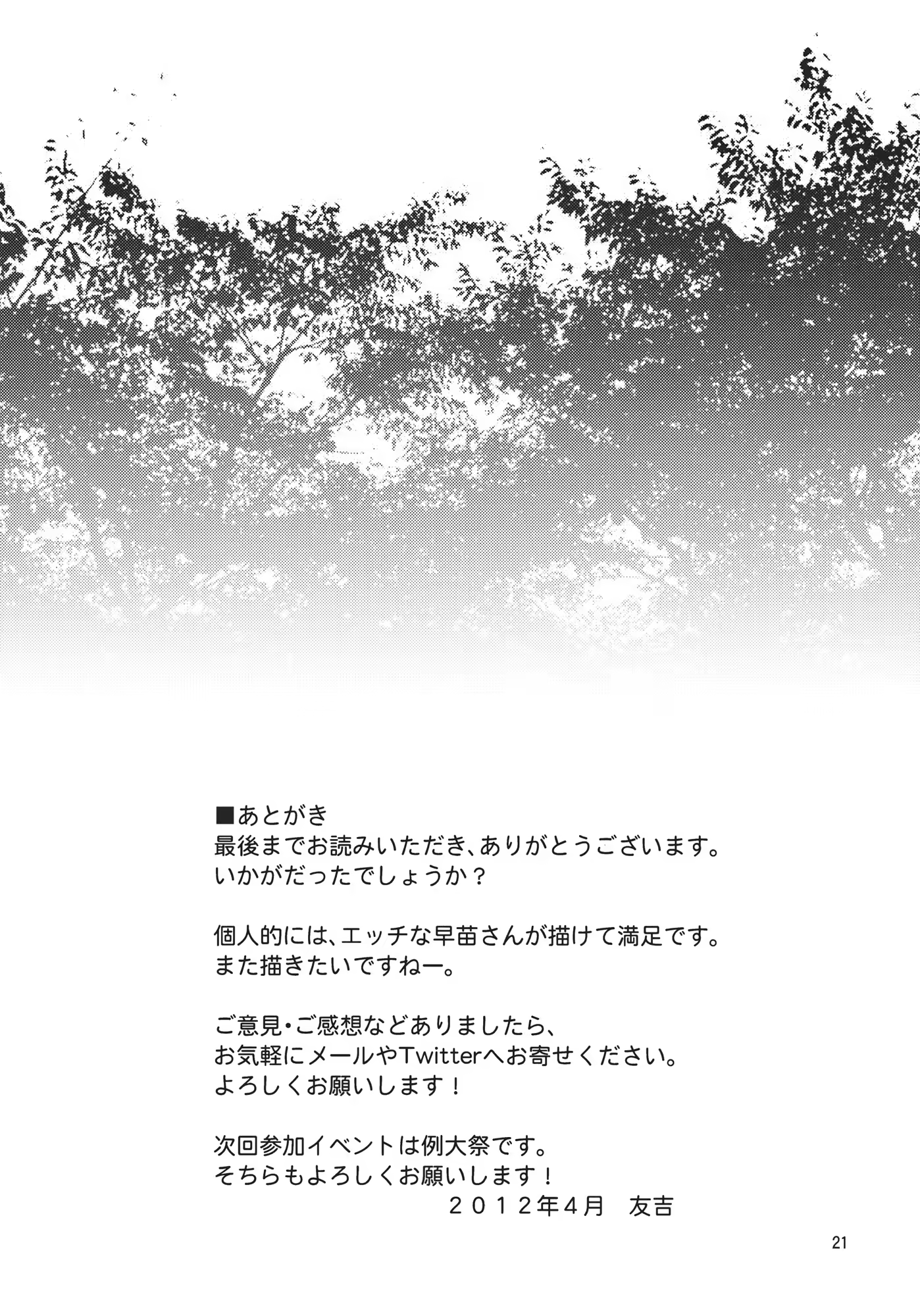 Content 498019 - 21 페이지