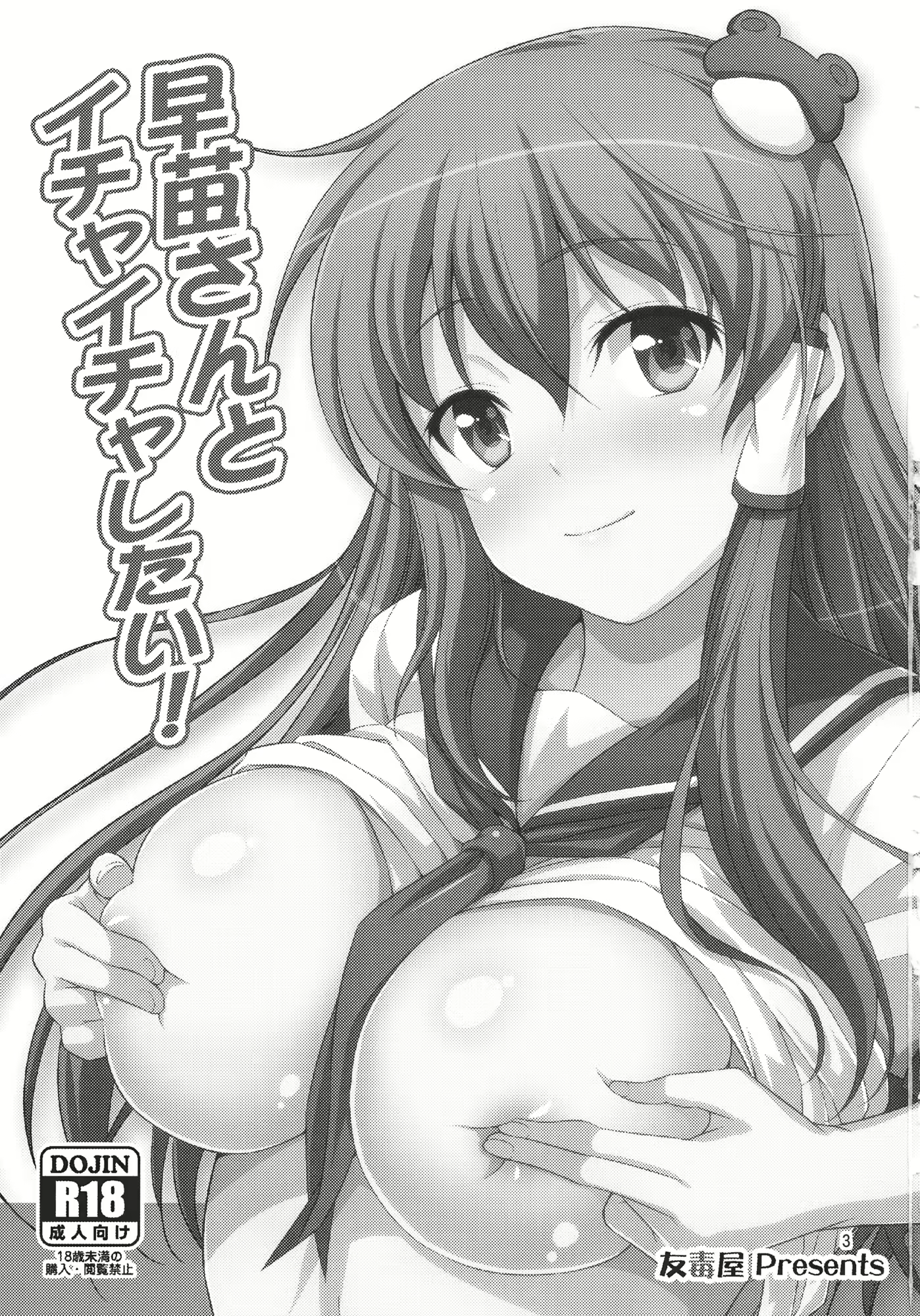 Content 498019 - 3 페이지