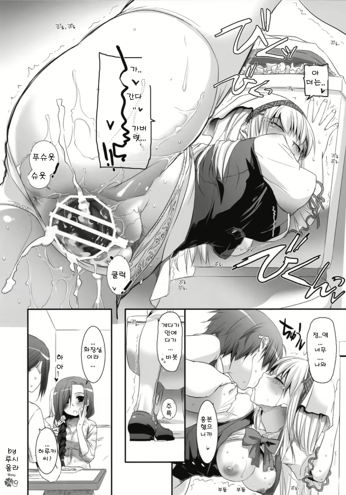 Content 498258 - 10 페이지