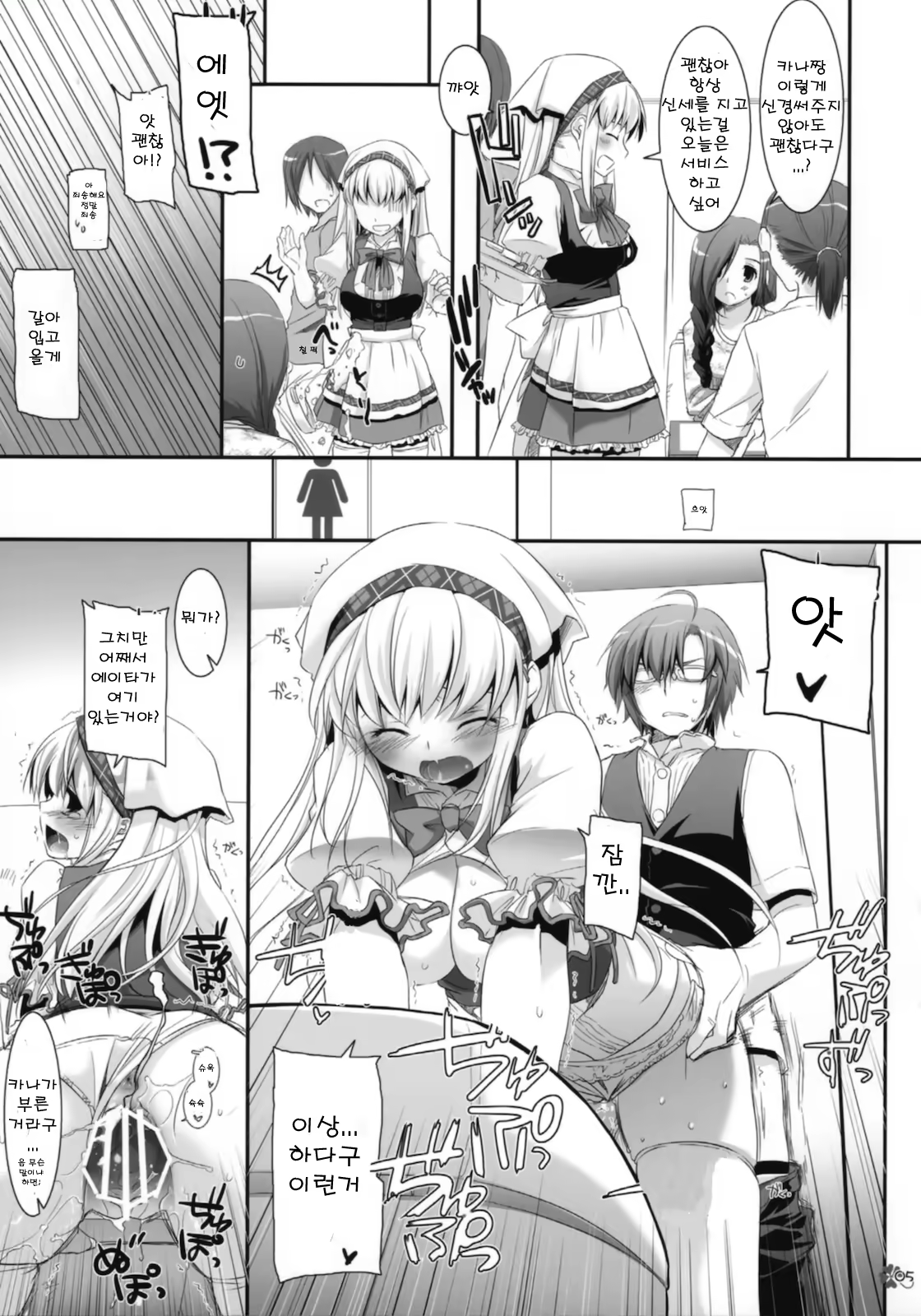Content 498258 - 5 페이지