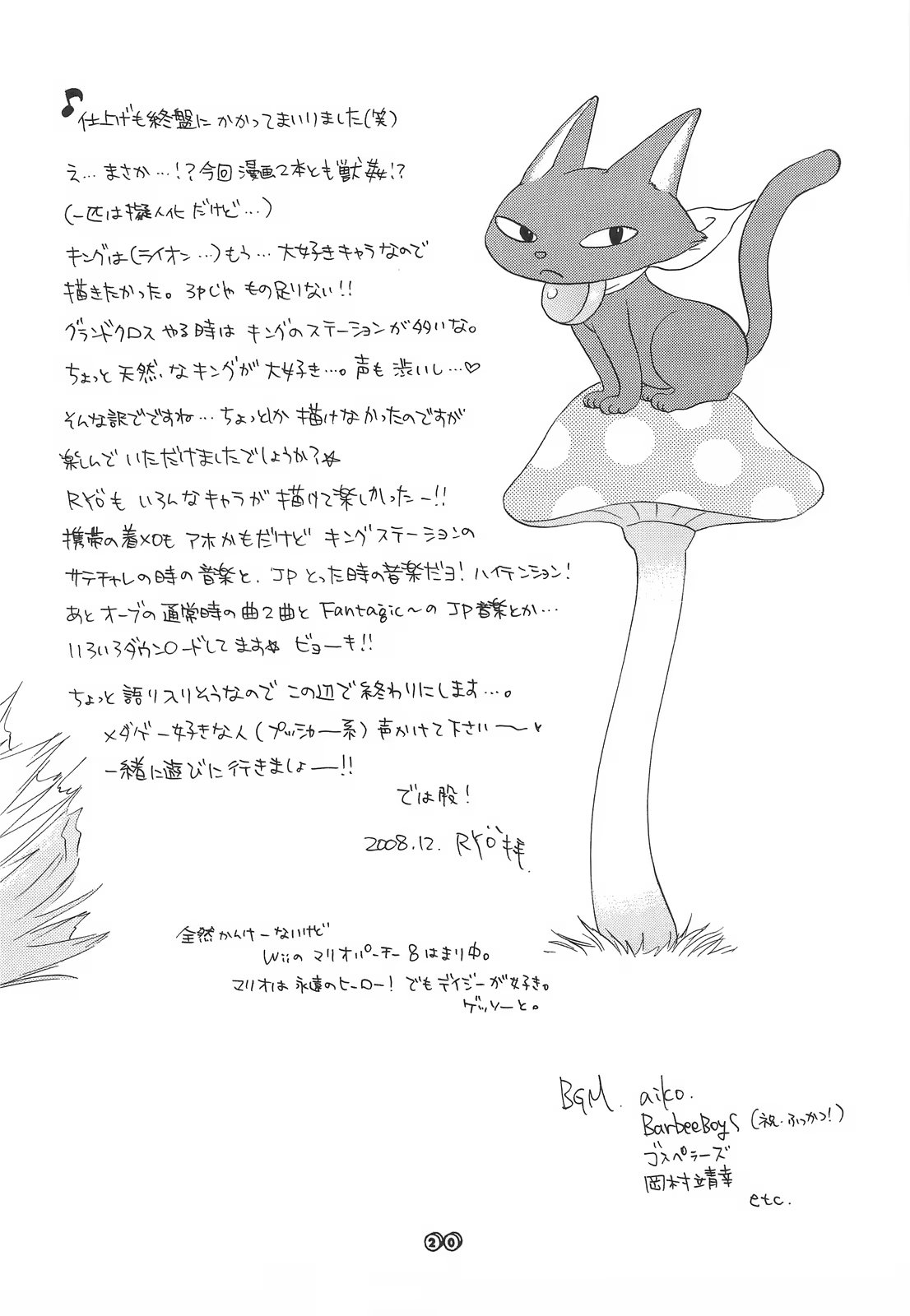 Content 498262 - 17 페이지