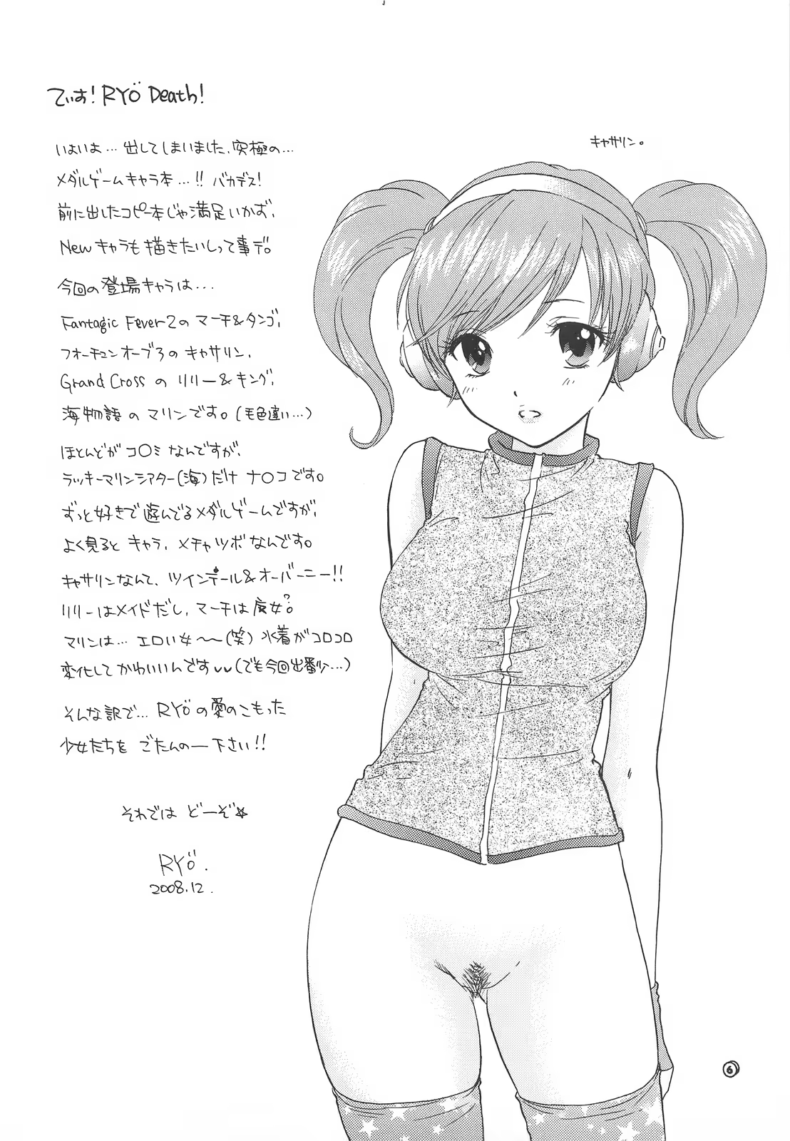 Content 498262 - 3 페이지