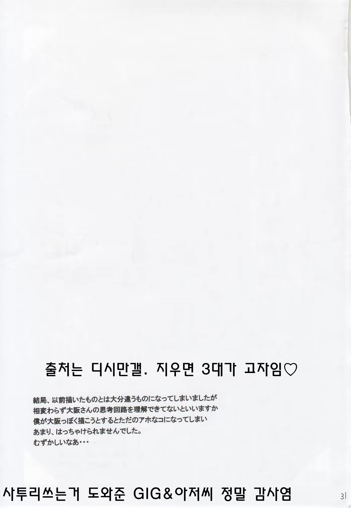 Content 498615 - 32 페이지