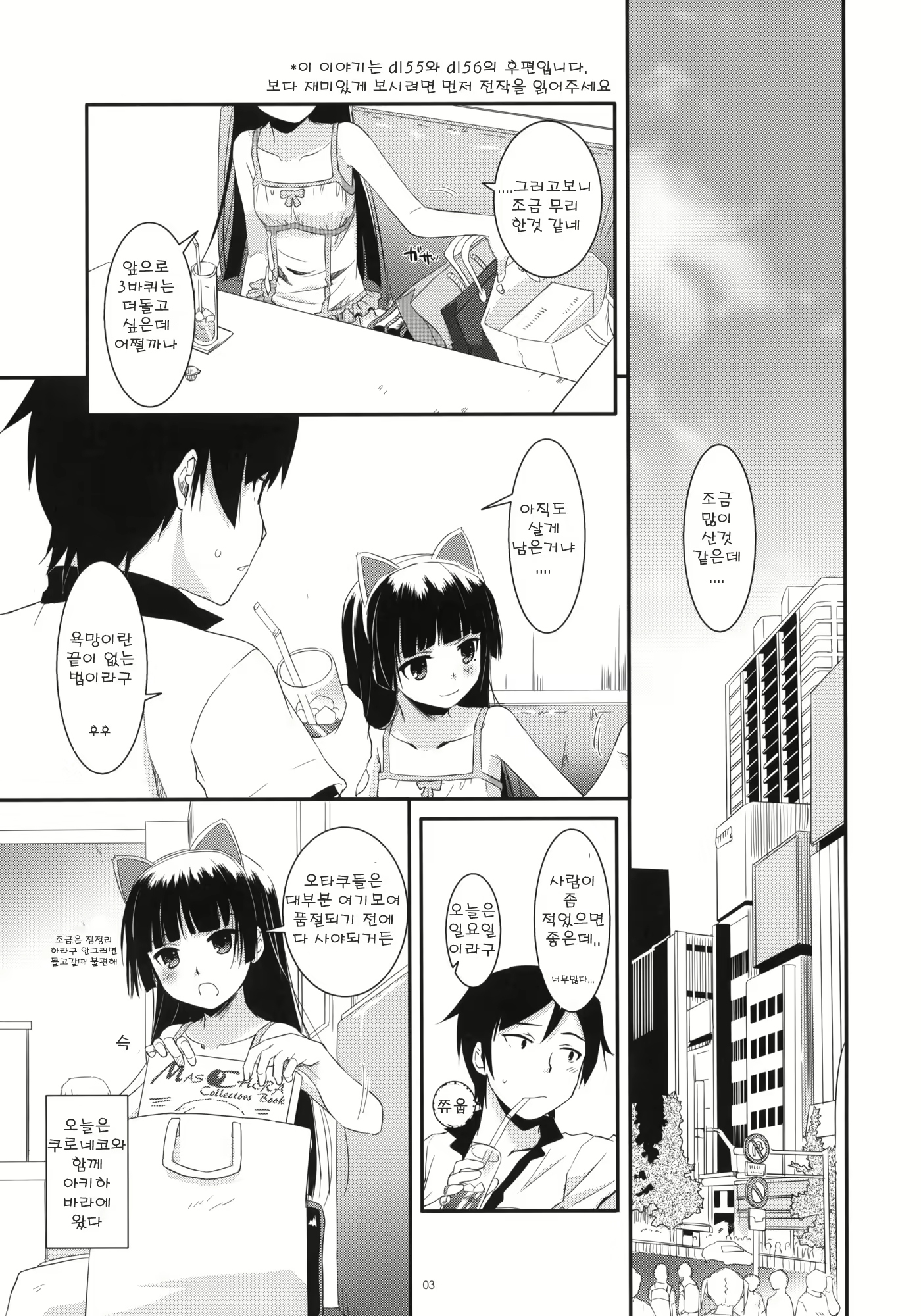 Content 498714 - 2 페이지