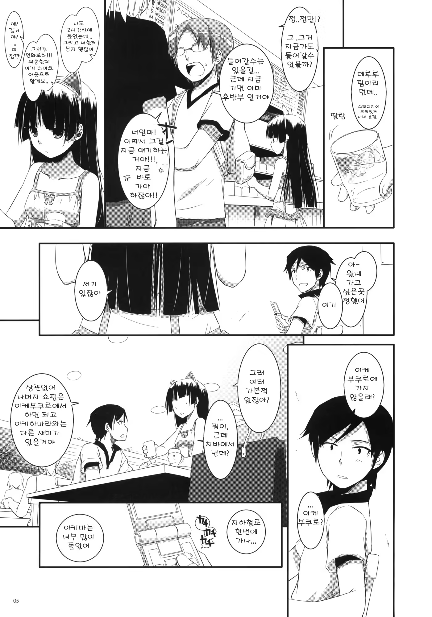 Content 498714 - 4 페이지