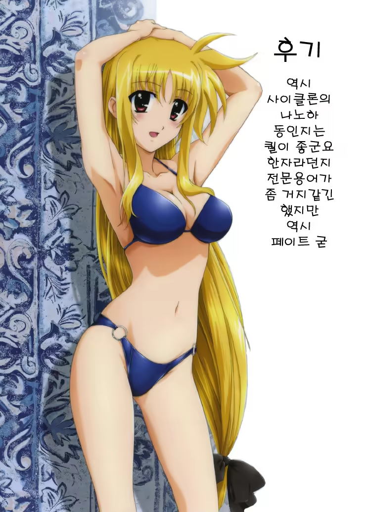 Content 499962 - 2 페이지
