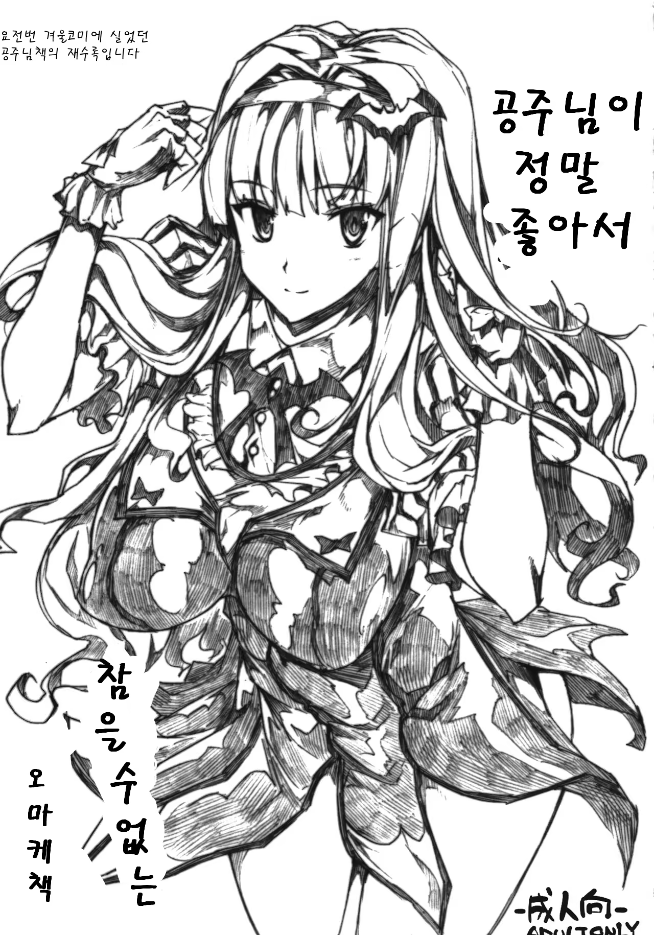 Content 499964 - 13 페이지