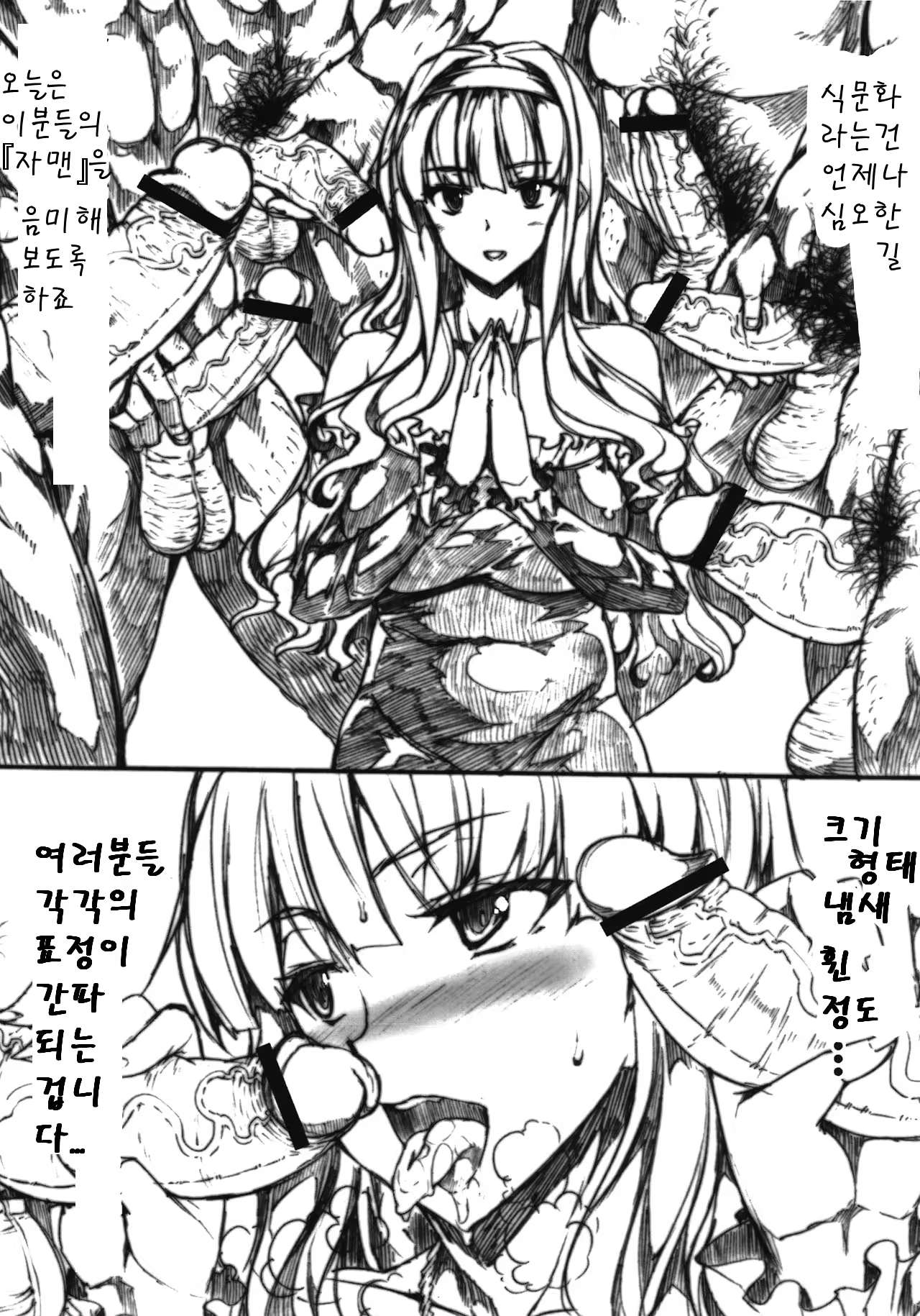 Content 499964 - 14 페이지