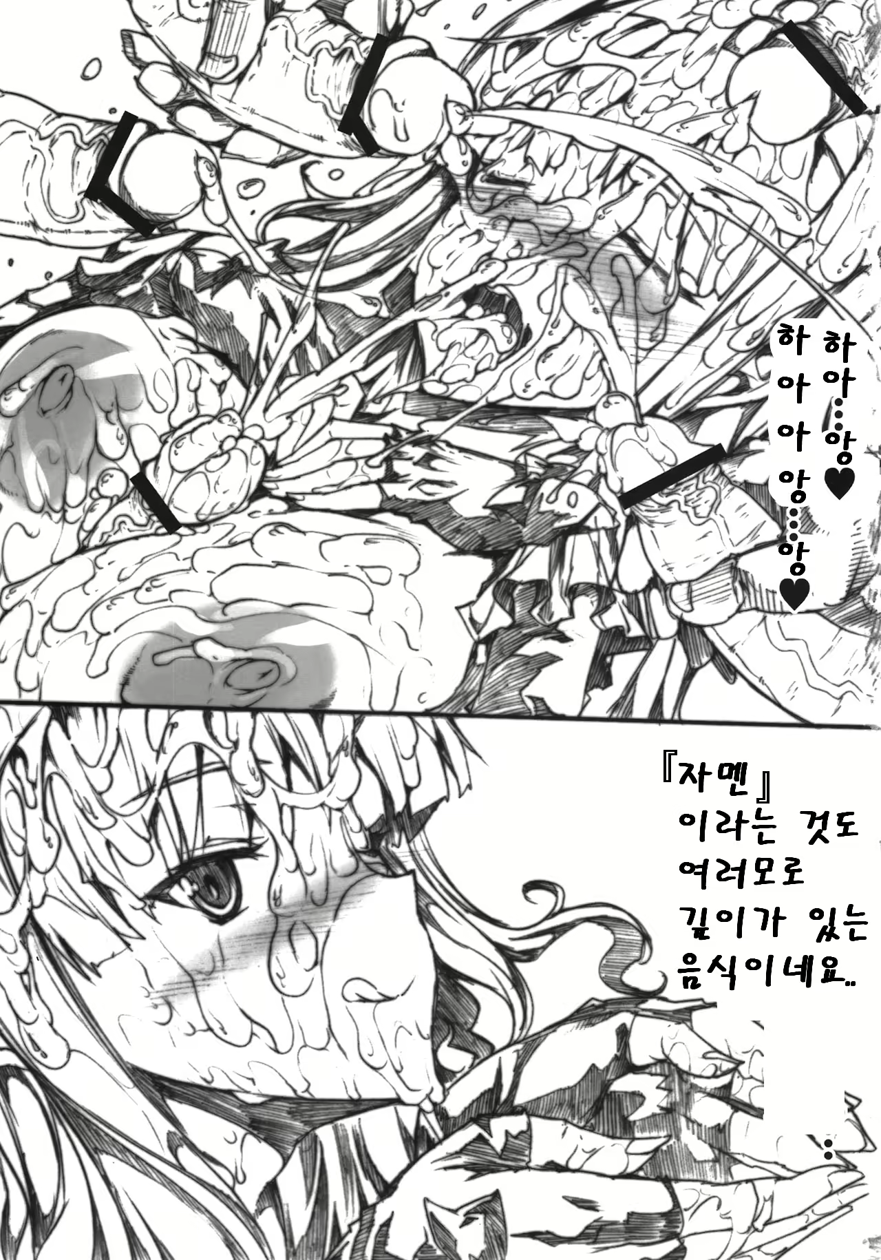 Content 499964 - 17 페이지
