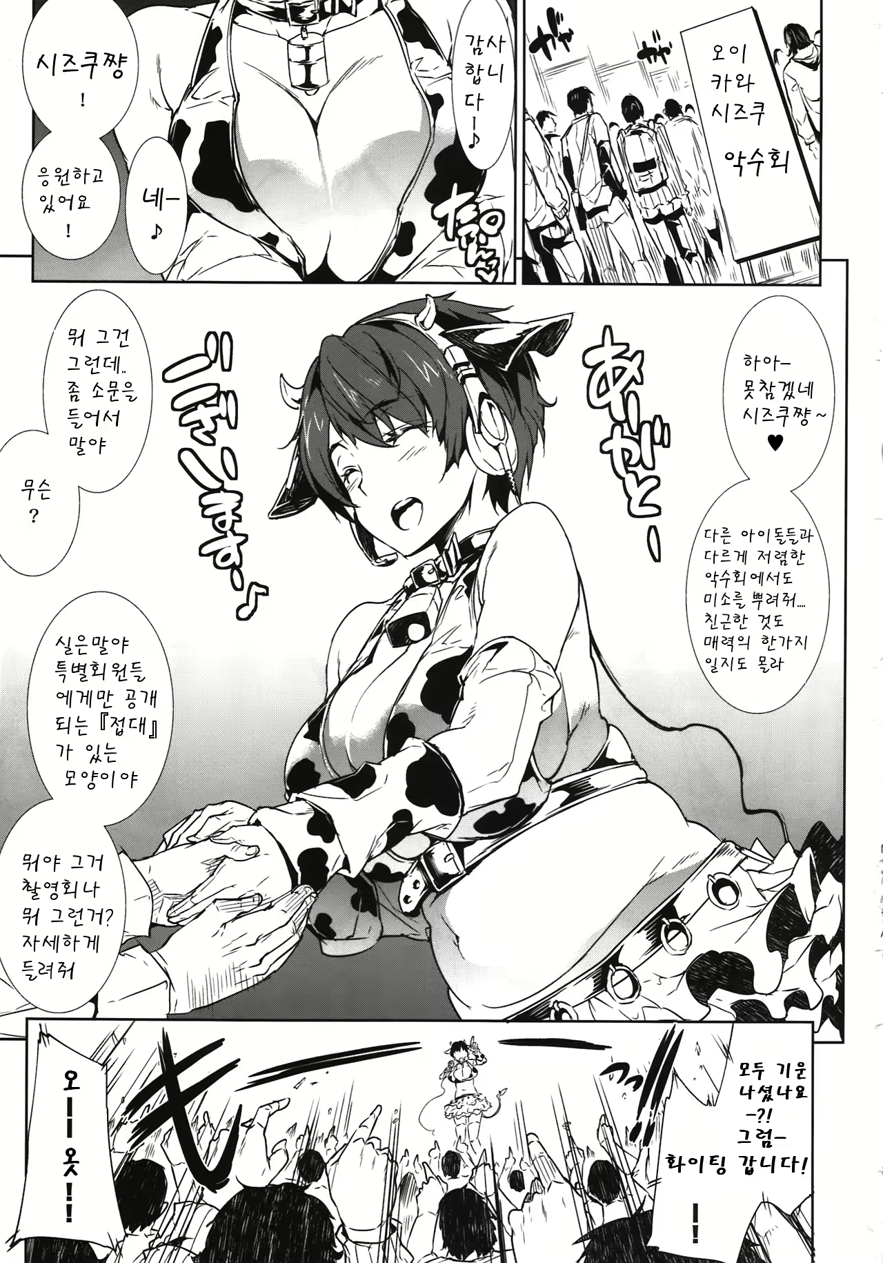 Content 499964 - 3 페이지