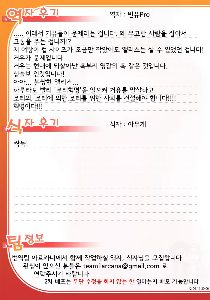 Content 500004 - 20 페이지