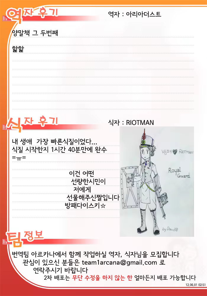 Content 500213 - 1 페이지