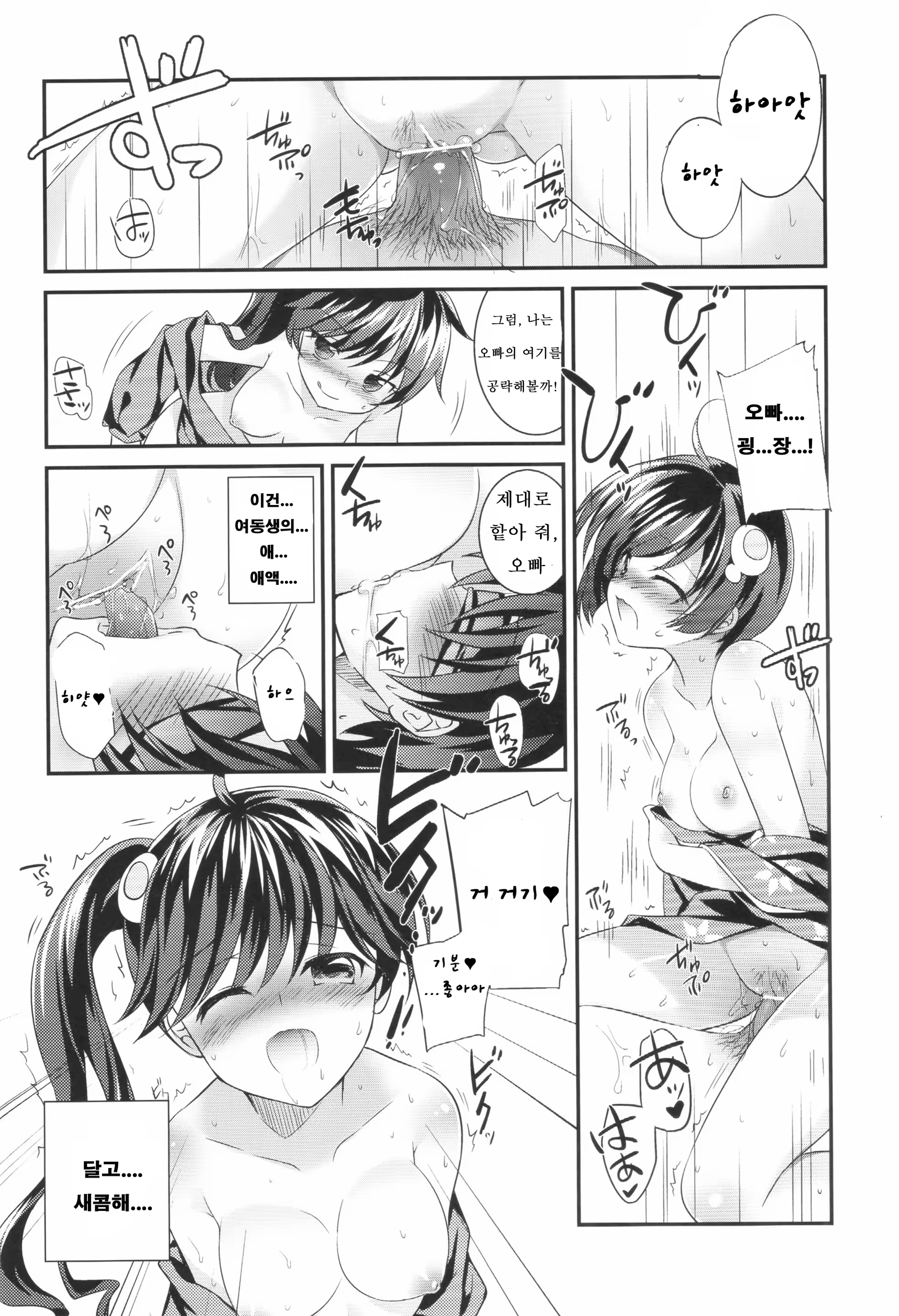 Content 500213 - 18 페이지