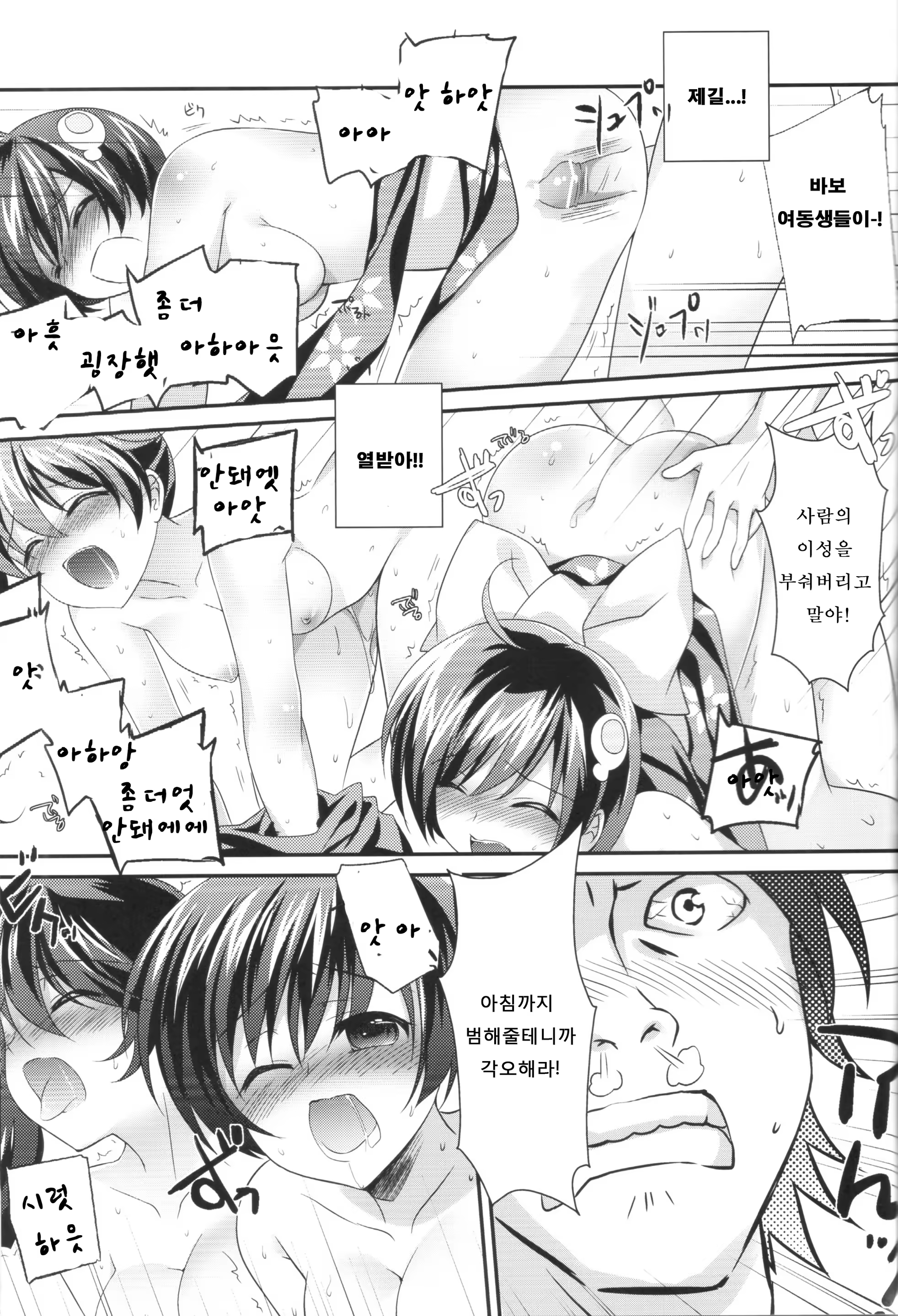 Content 500213 - 21 페이지