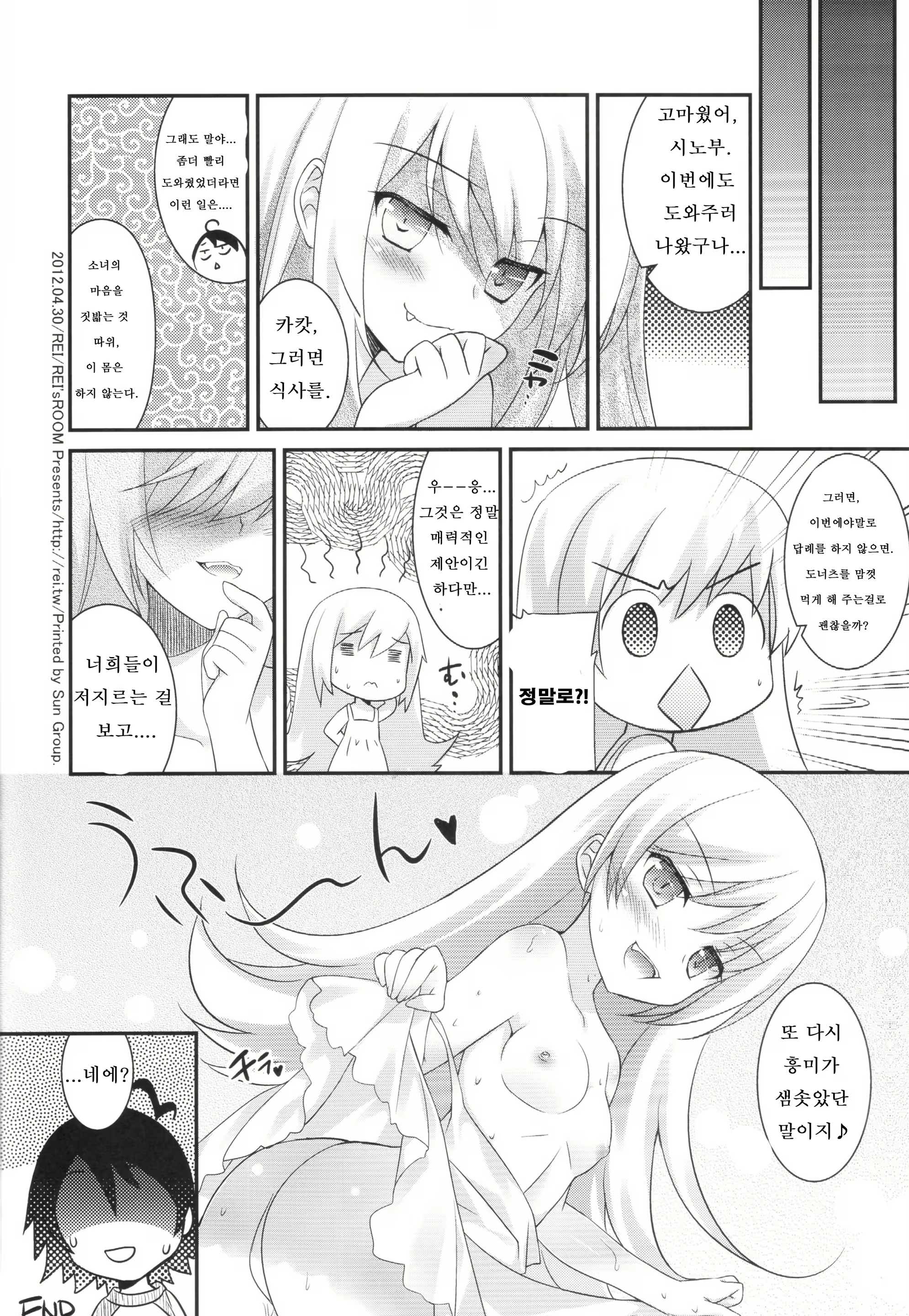 Content 500213 - 26 페이지