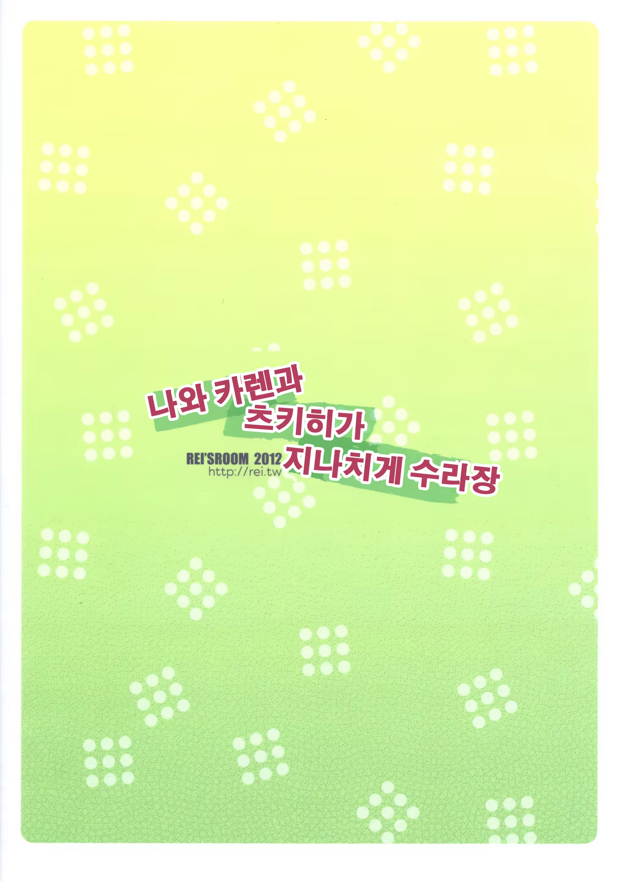 Content 500213 - 27 페이지