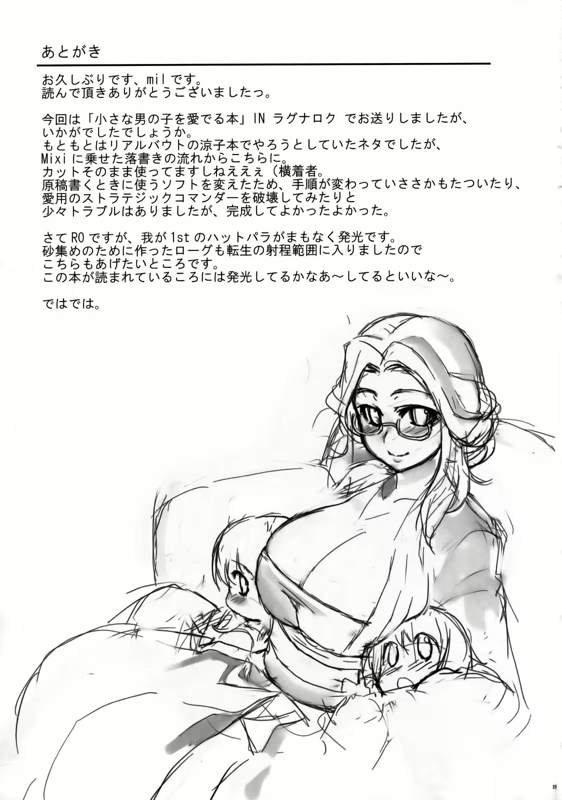 Content 500297 - 25 페이지