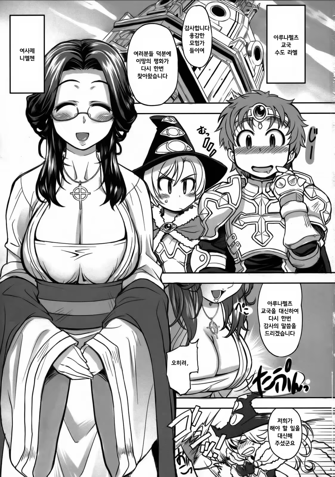 Content 500297 - 3 페이지