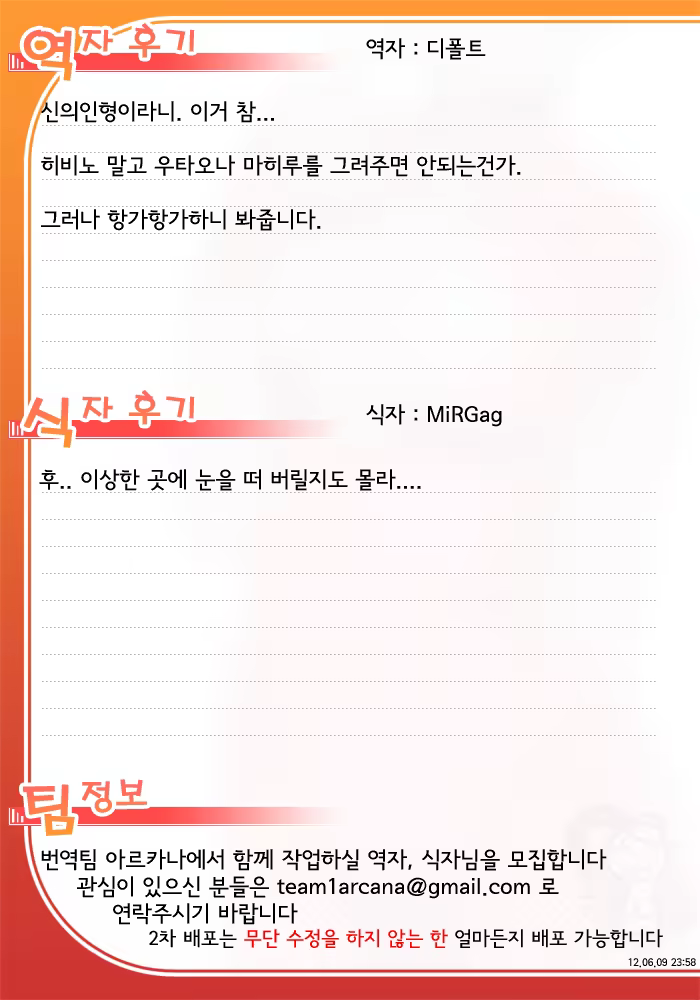 Content 500539 - 18 페이지