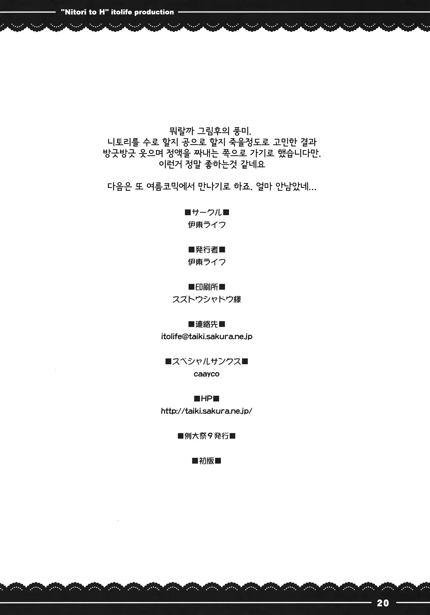 Content 500563 - 22 페이지