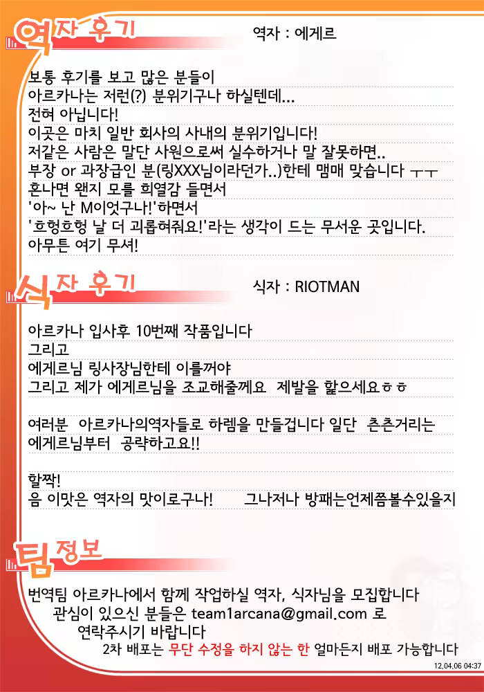 Content 500563 - 24 페이지