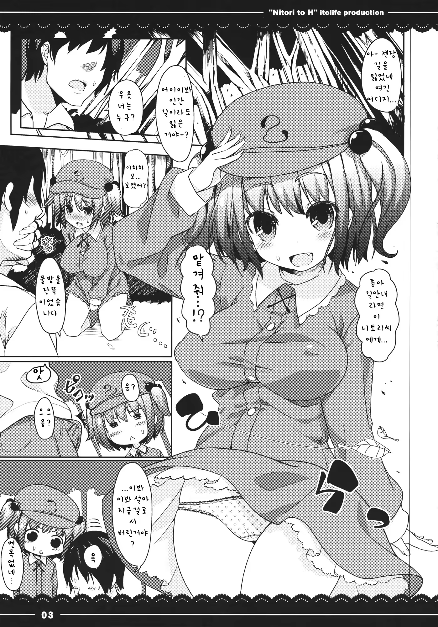 Content 500563 - 5 페이지