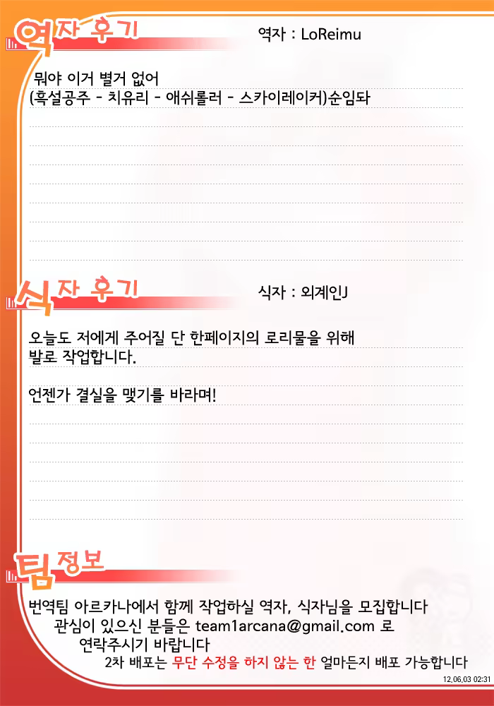 Content 500570 - 14 페이지