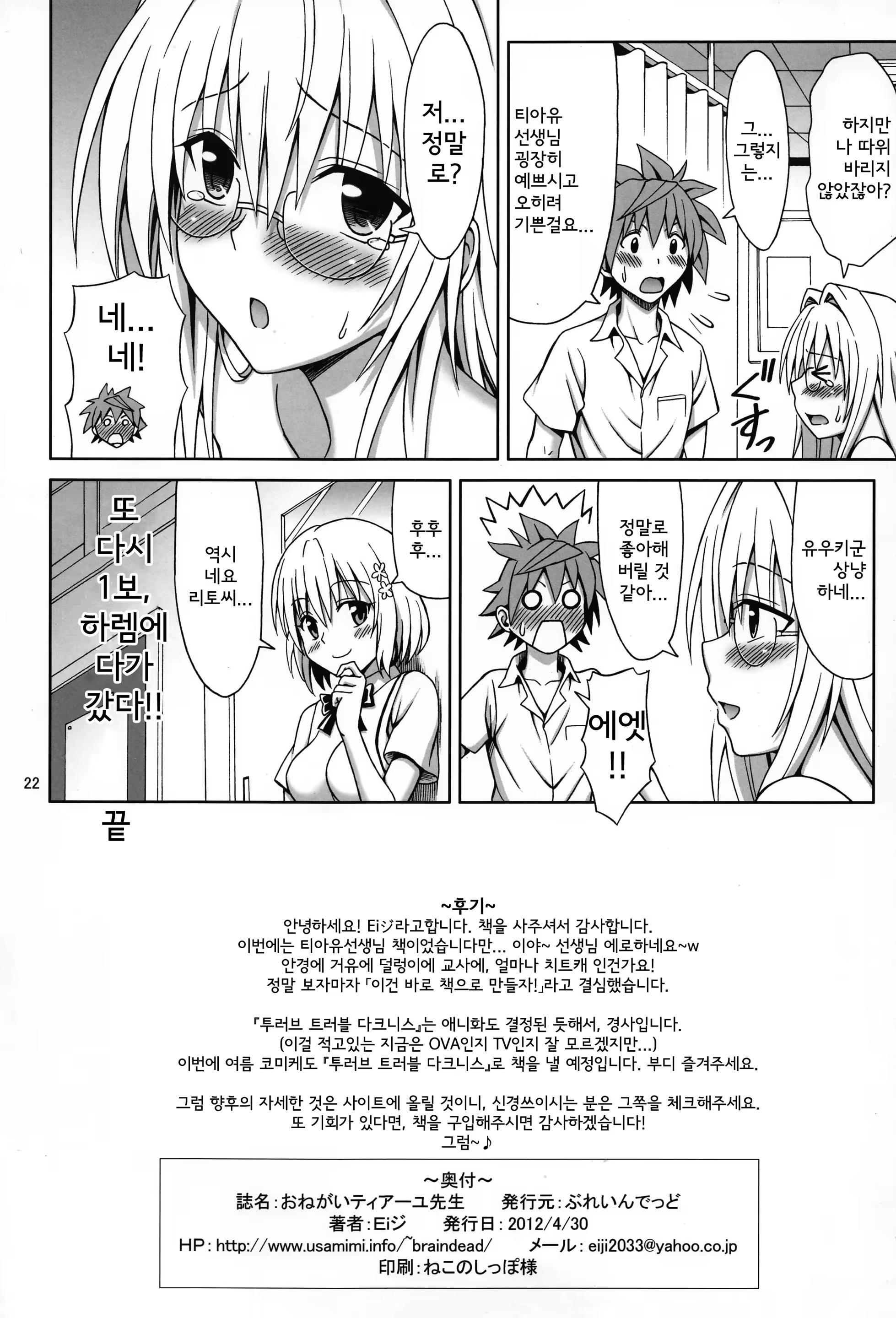 Content 500576 - 23 페이지