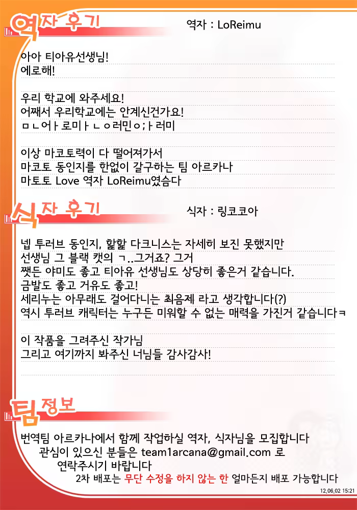 Content 500576 - 24 페이지