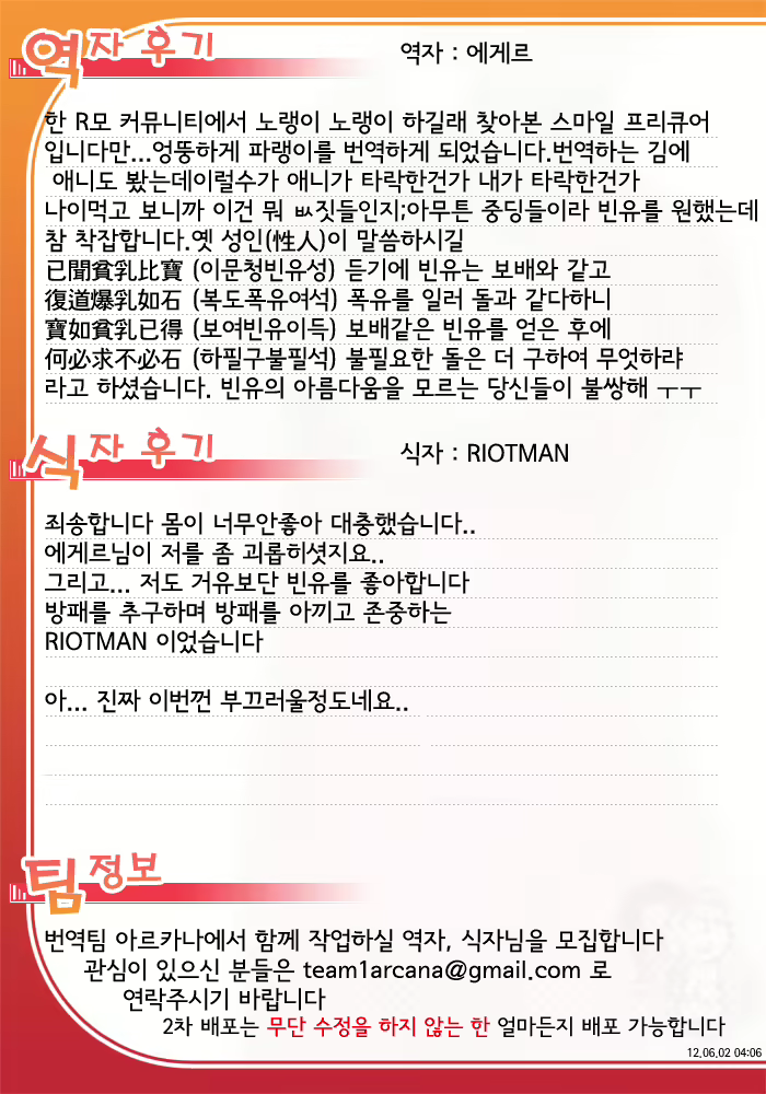 Content 500579 - 29 페이지