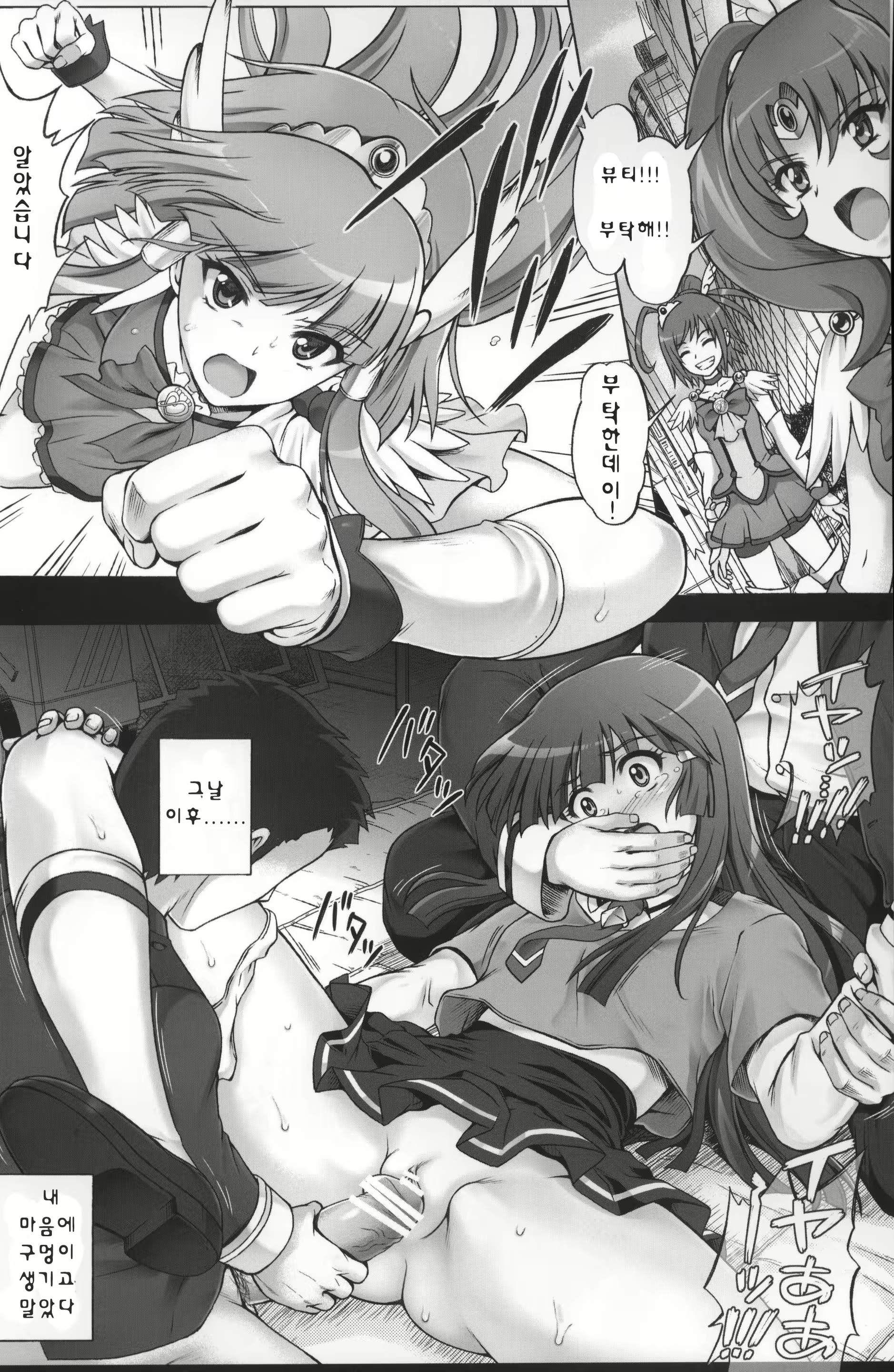 Content 500579 - 4 페이지