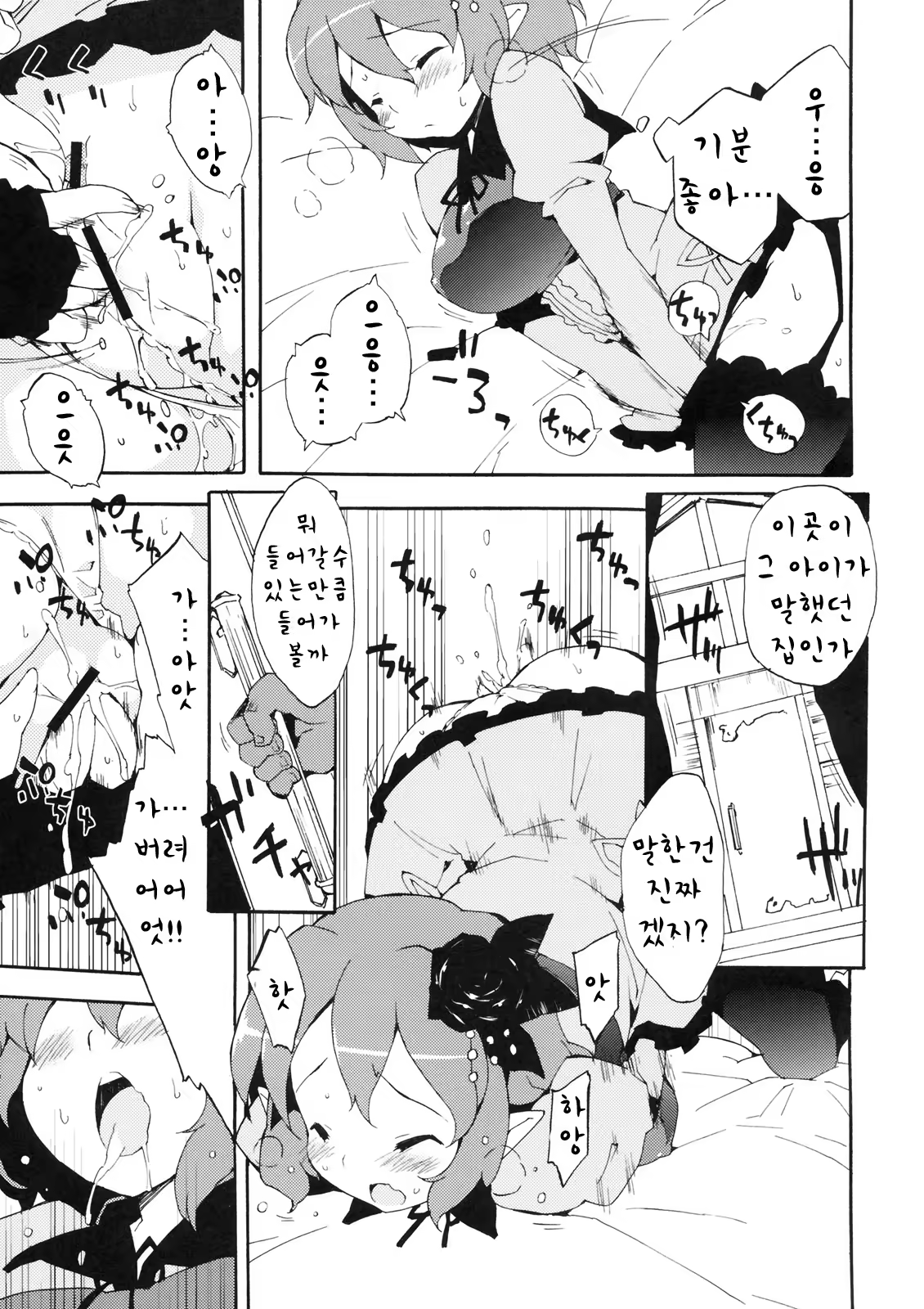 Content 500628 - 10 페이지