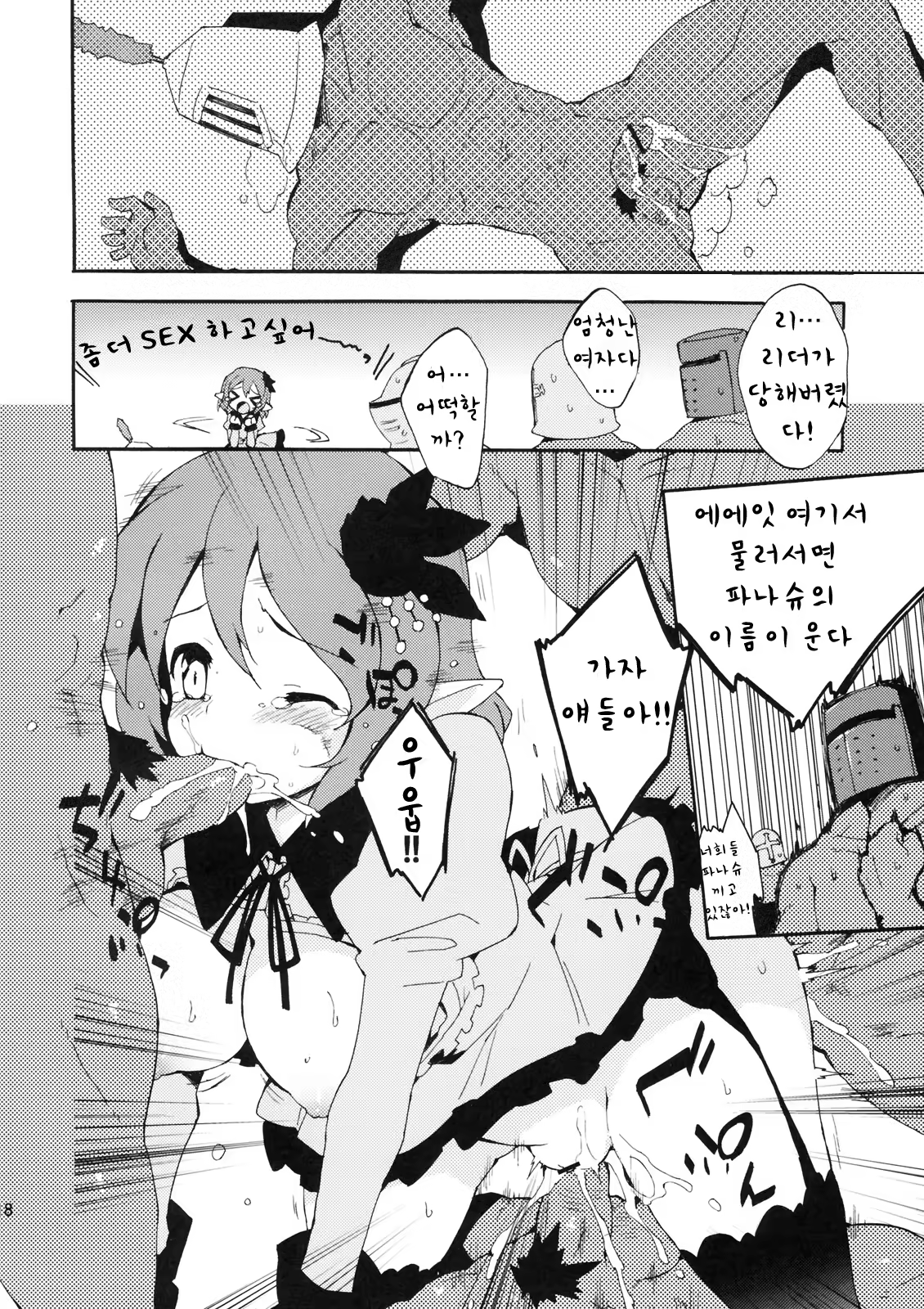Content 500628 - 19 페이지