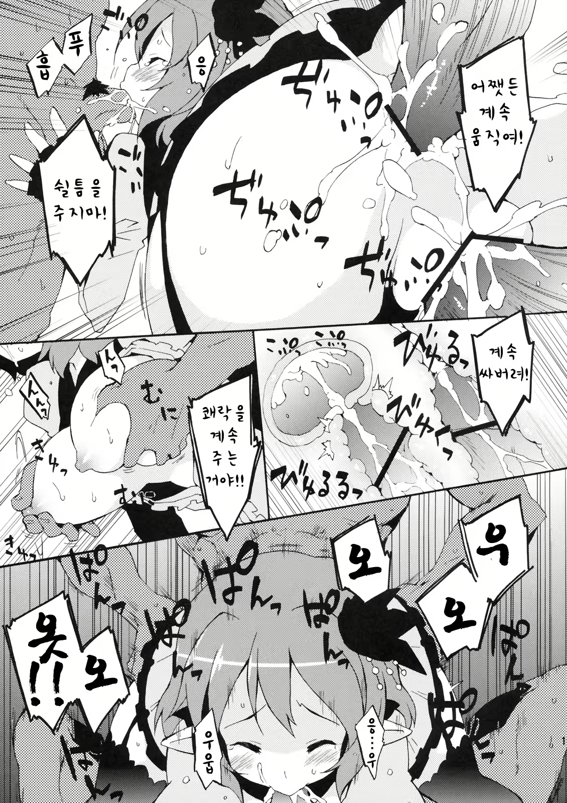 Content 500628 - 20 페이지