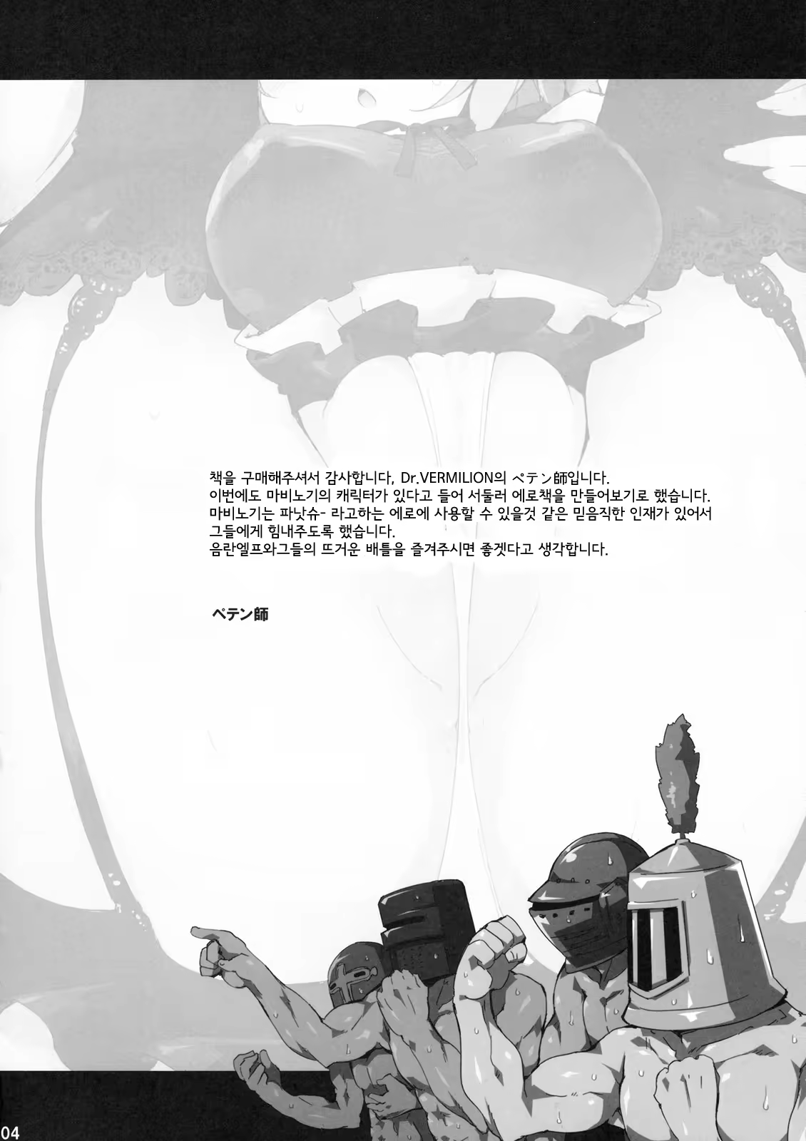 Content 500628 - 5 페이지