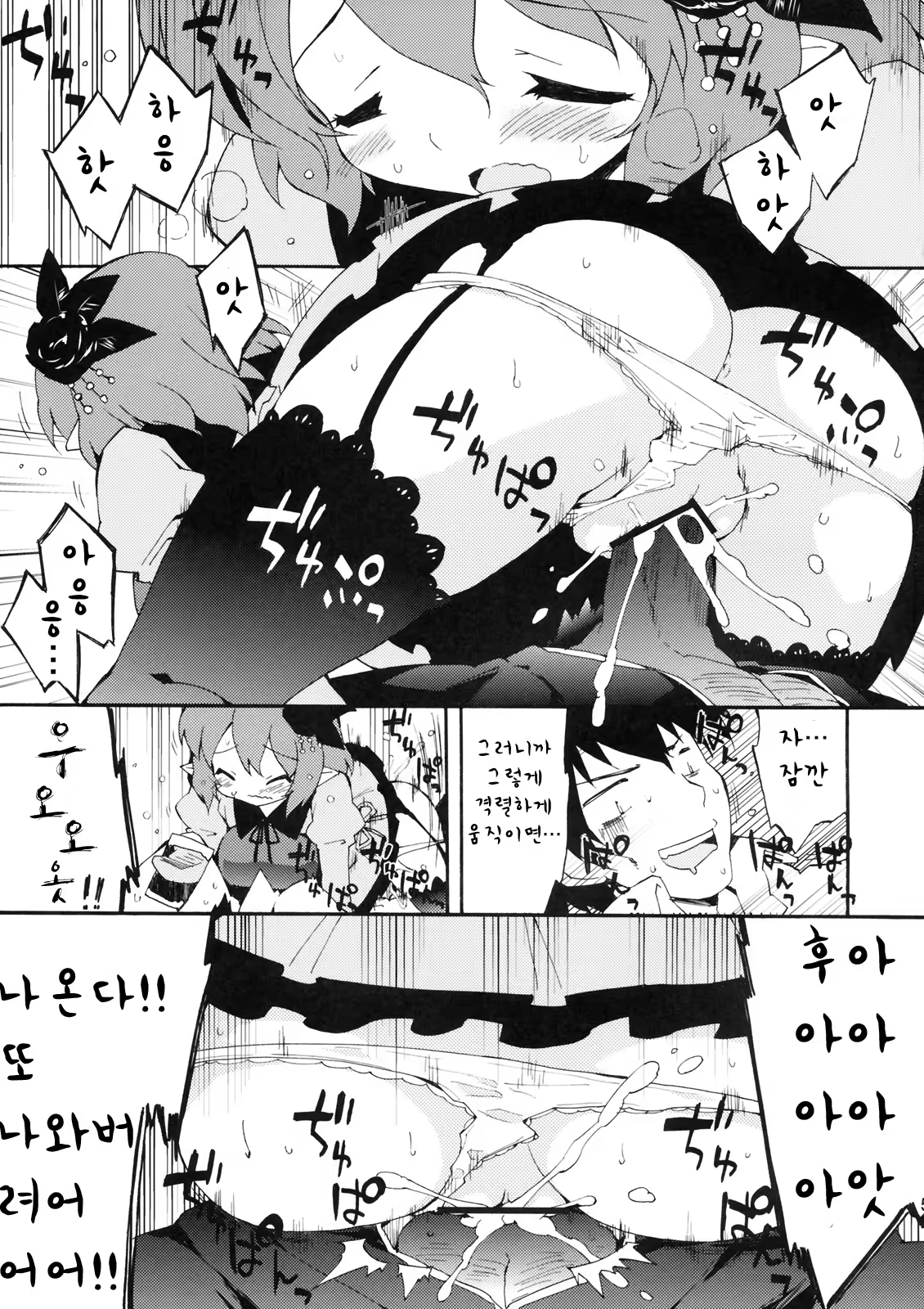 Content 500628 - 6 페이지