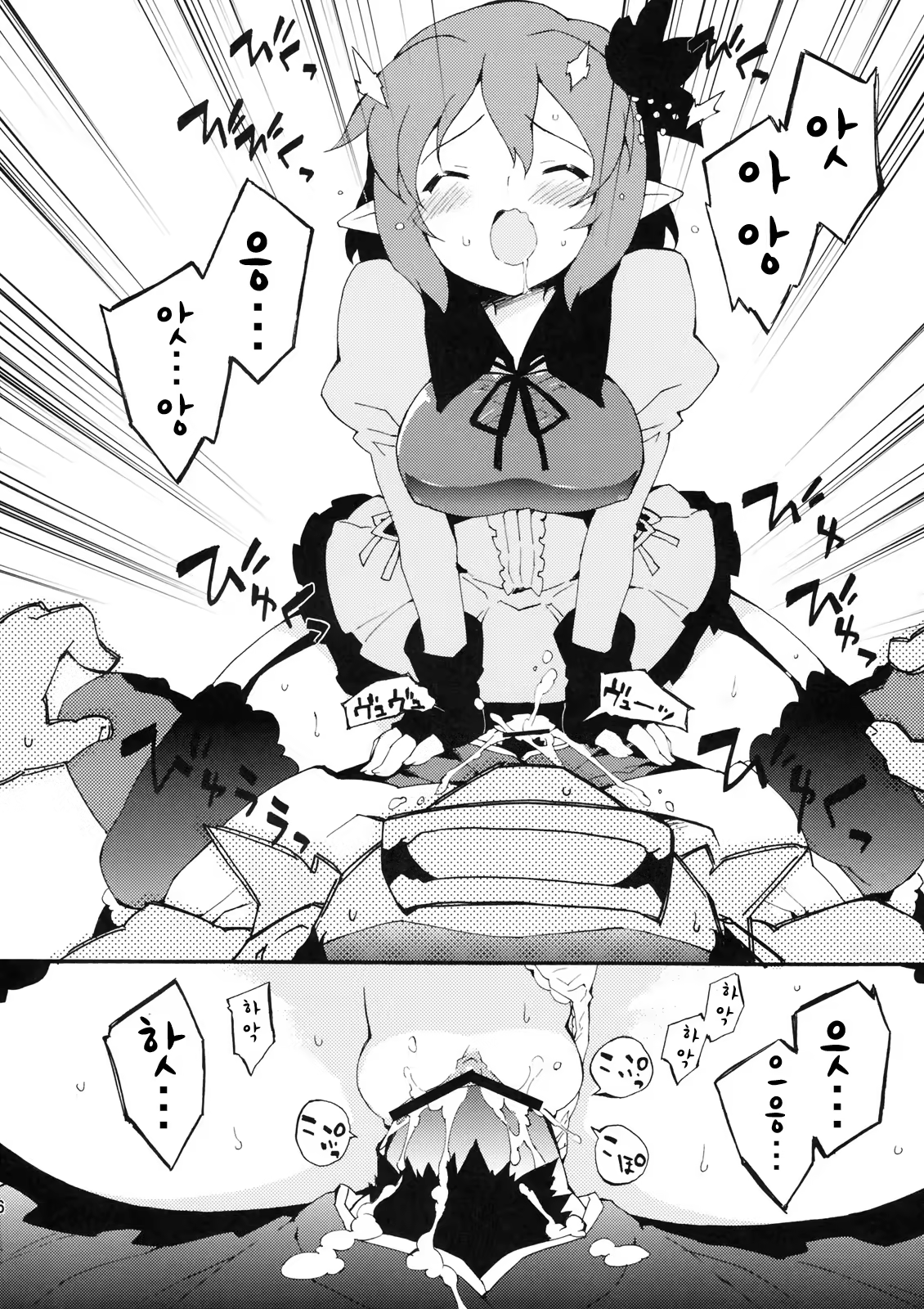 Content 500628 - 7 페이지