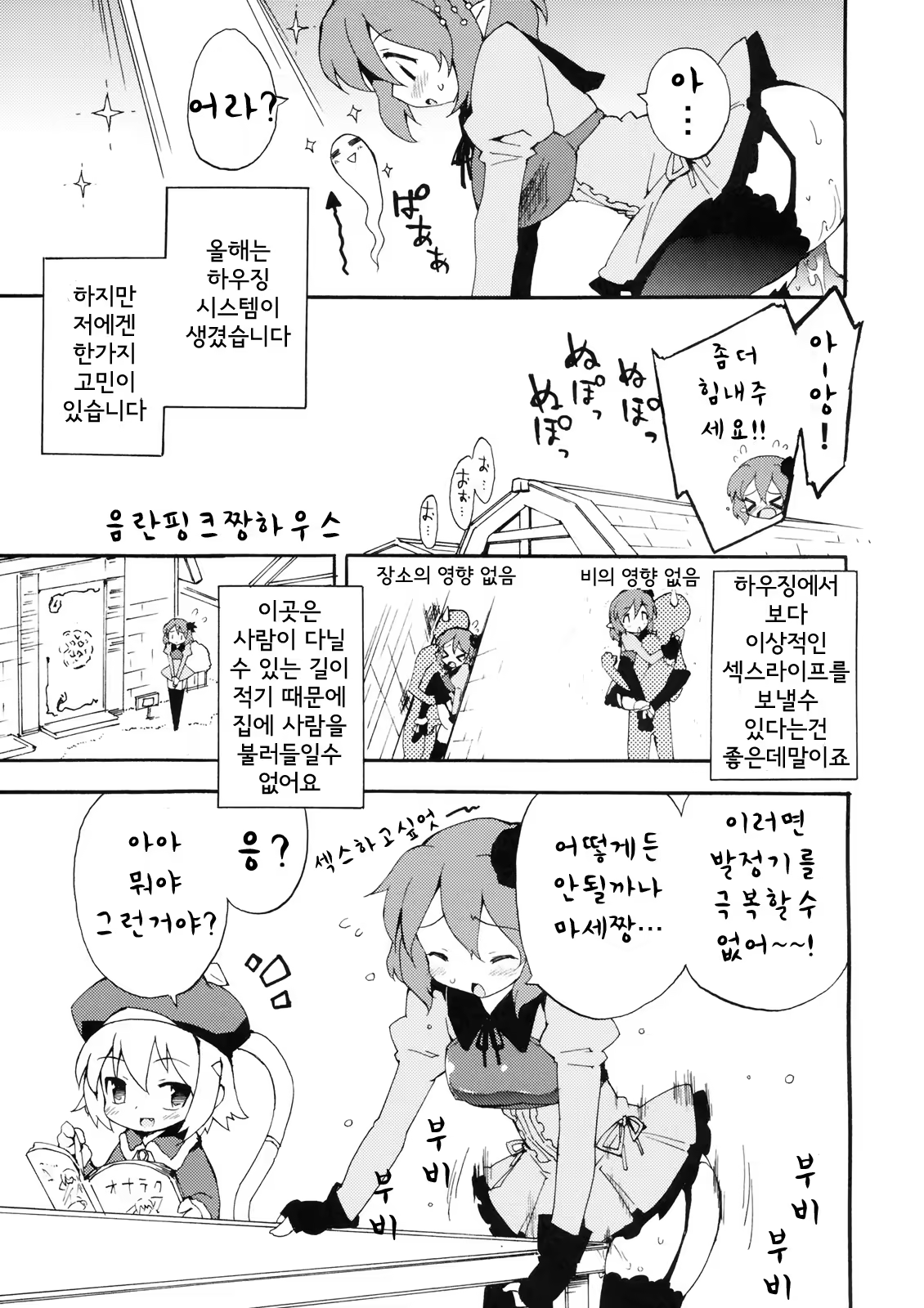 Content 500628 - 8 페이지