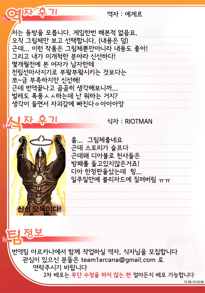 Content 501279 - 1 페이지