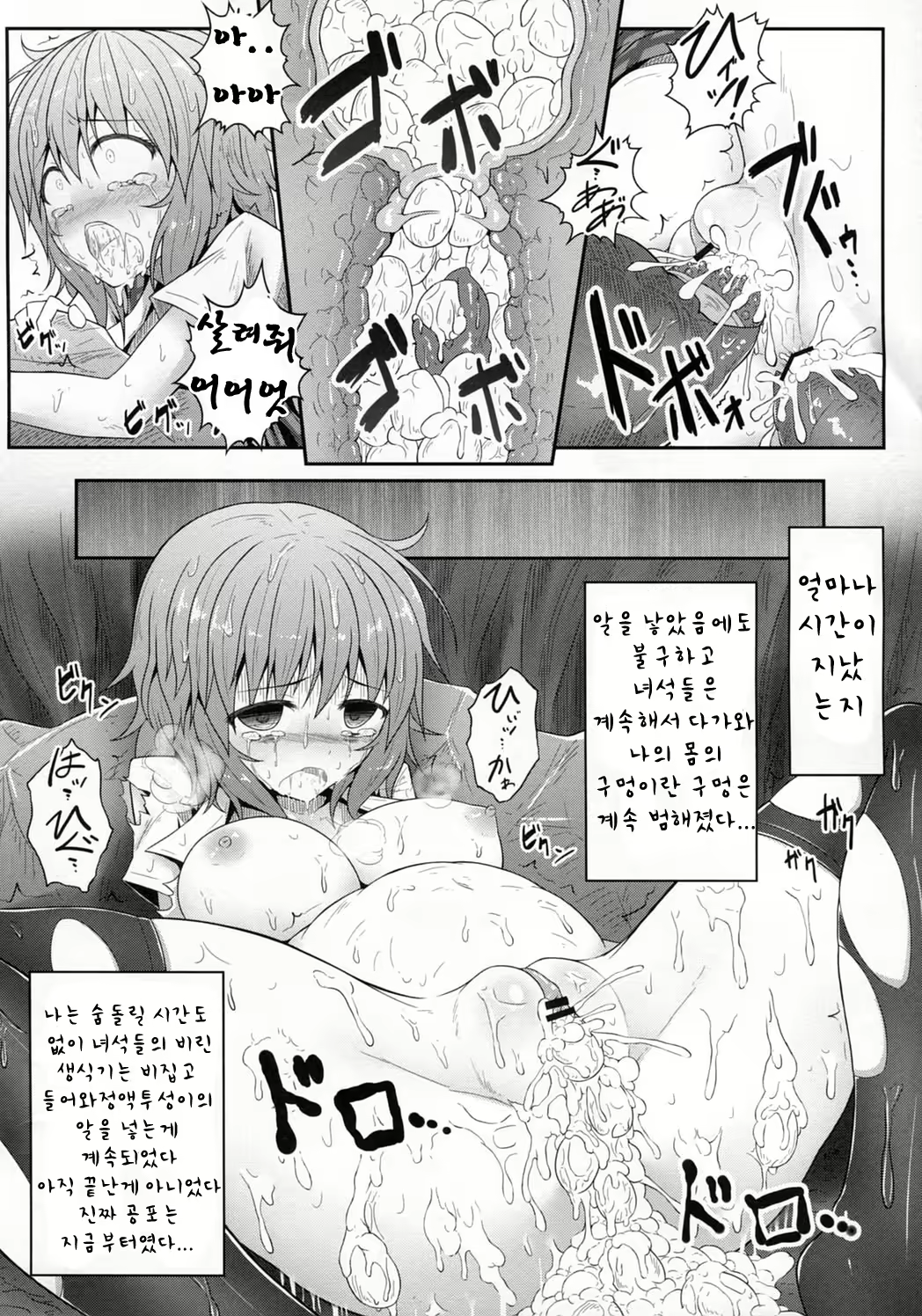 Content 501279 - 15 페이지