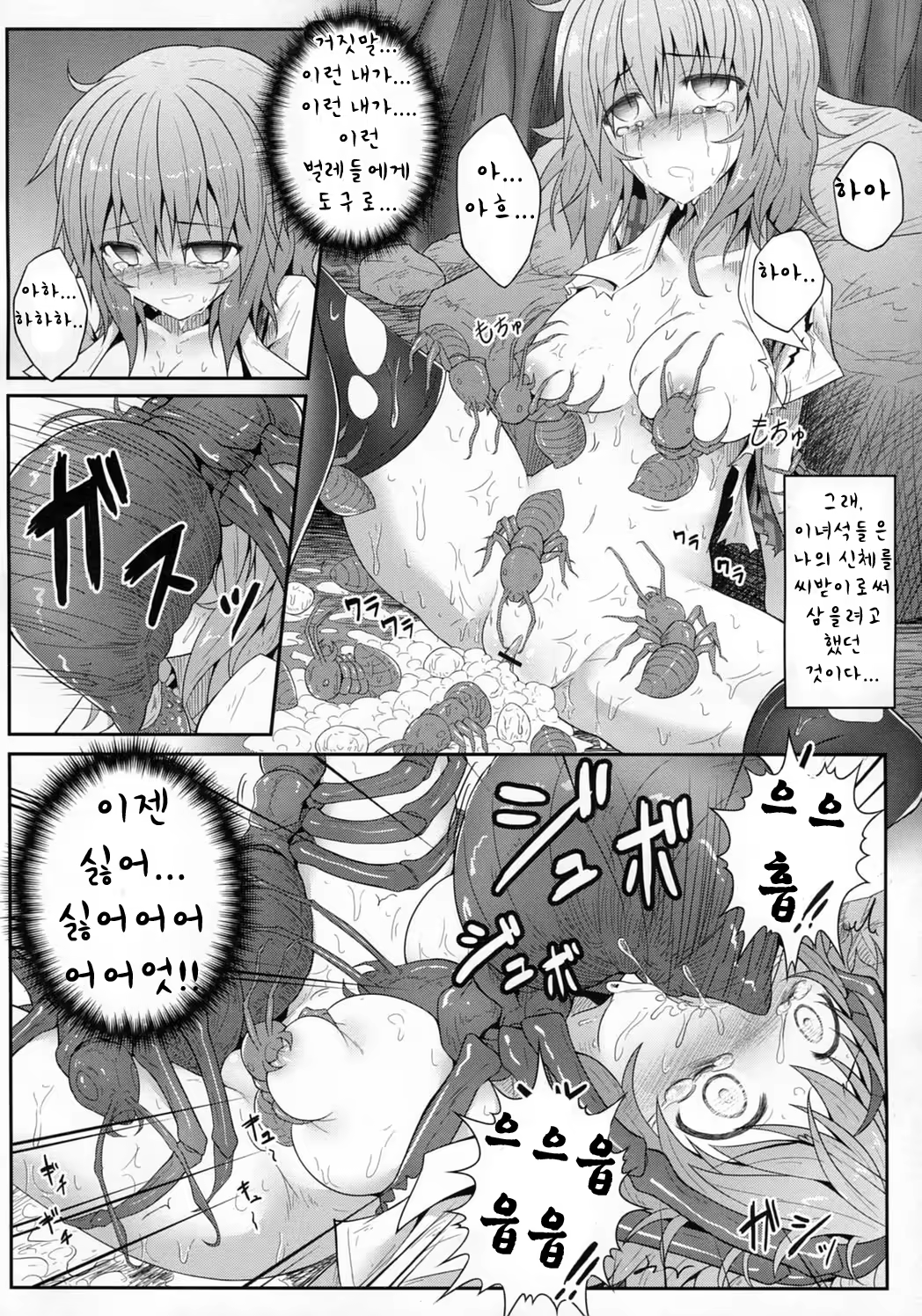 Content 501279 - 17 페이지