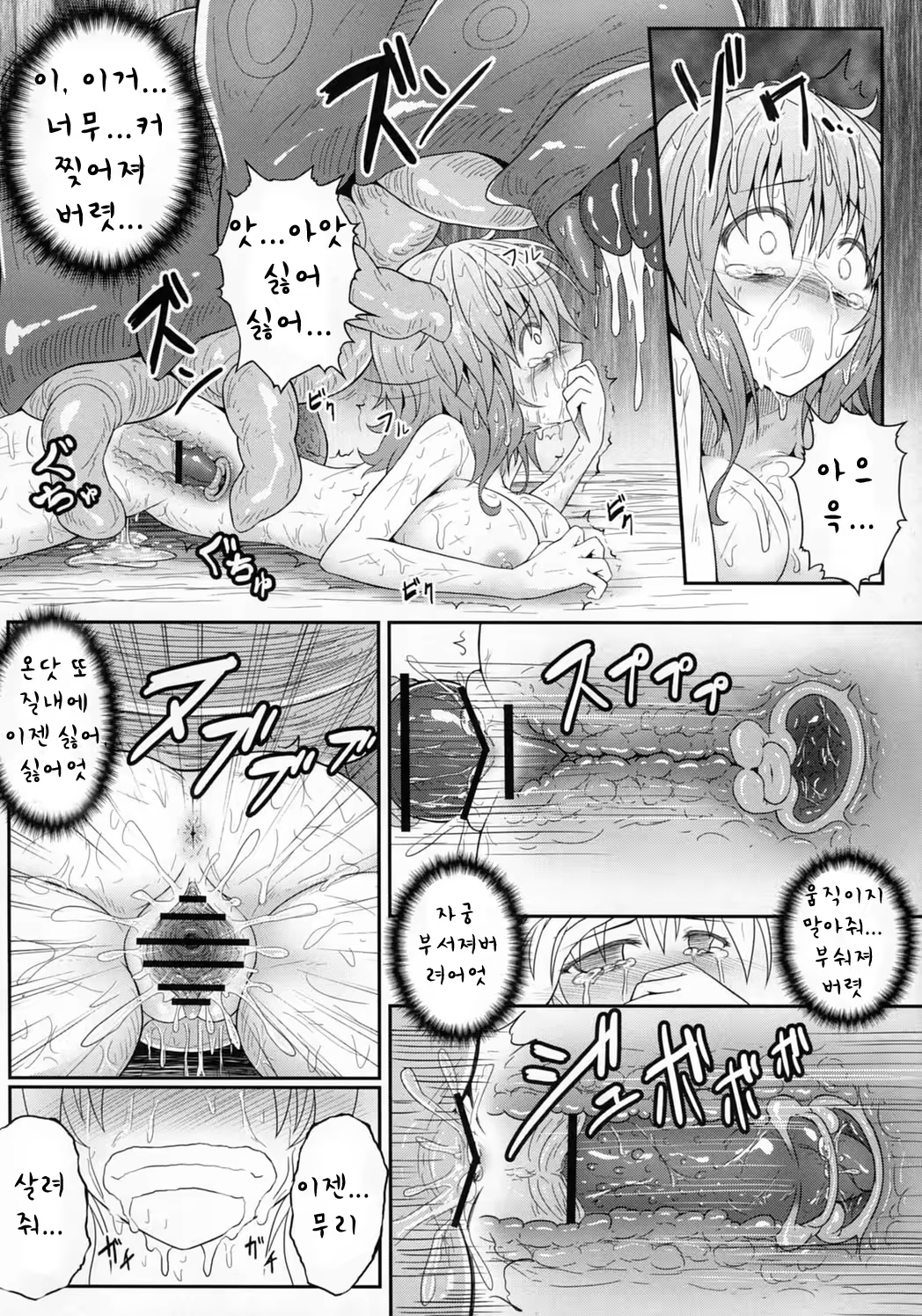 Content 501279 - 21 페이지