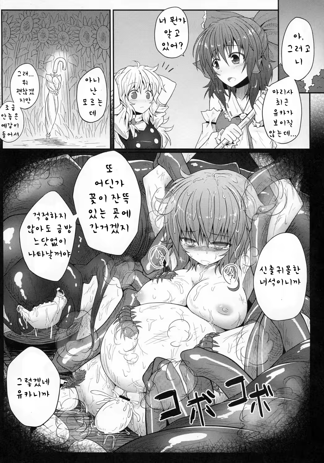 Content 501279 - 25 페이지