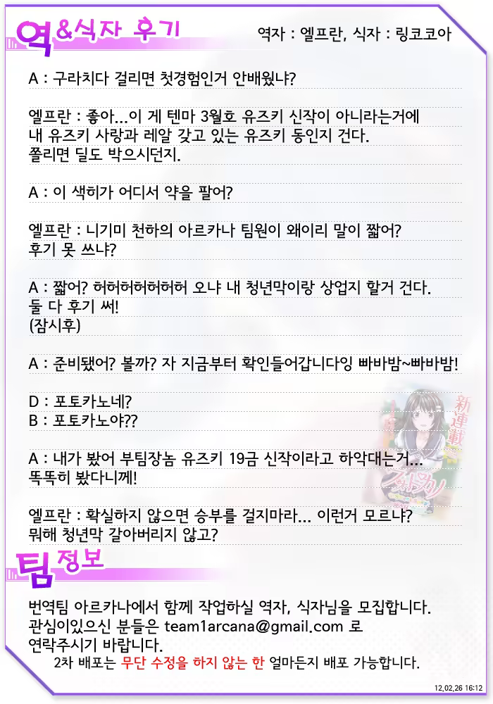 Content 501331 - 48 페이지