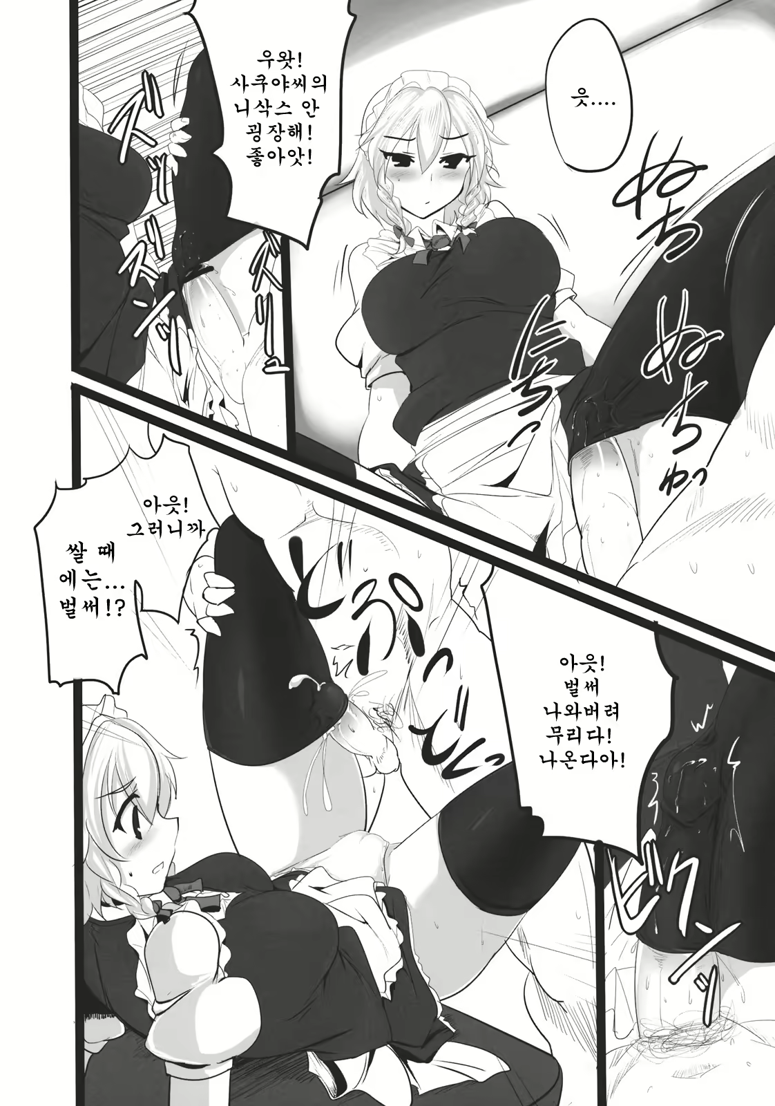 Content 501664 - 16 페이지