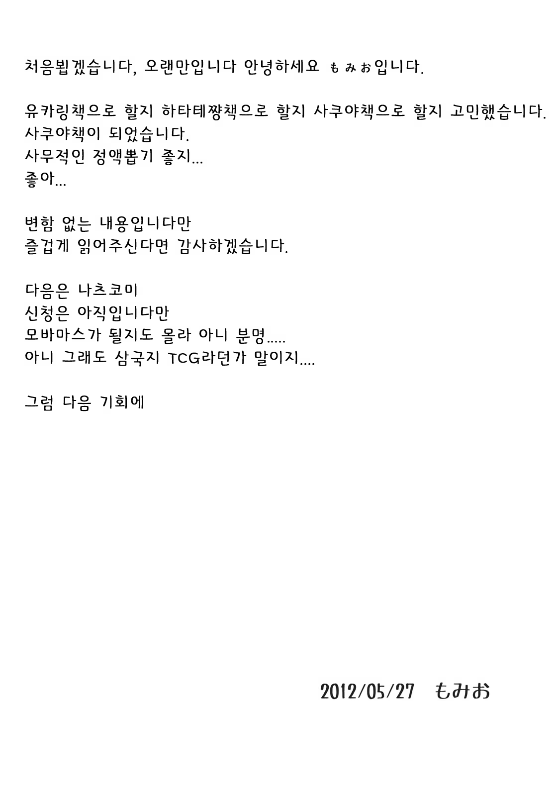 Content 501664 - 5 페이지