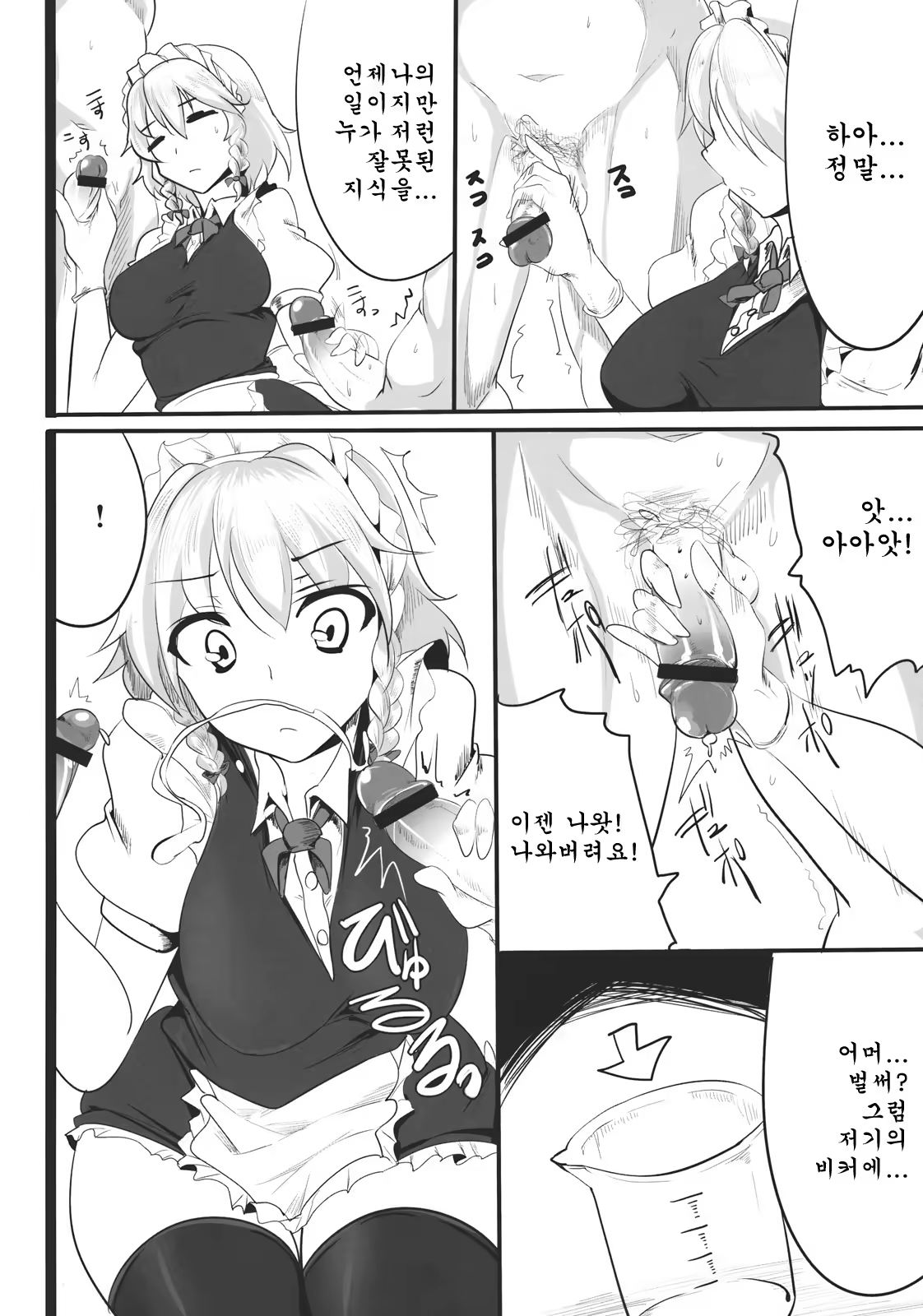 Content 501664 - 9 페이지