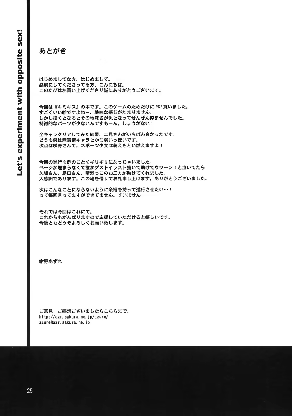 Content 501712 - 26 페이지