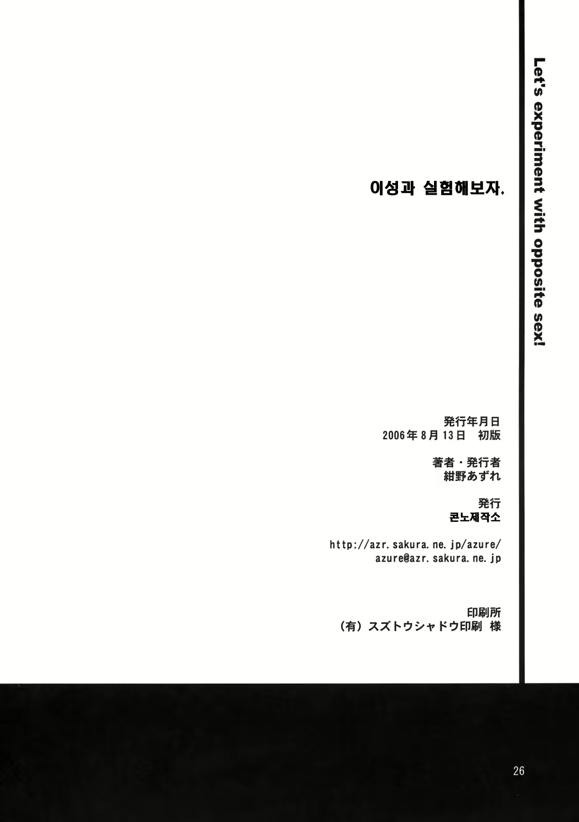 Content 501712 - 27 페이지