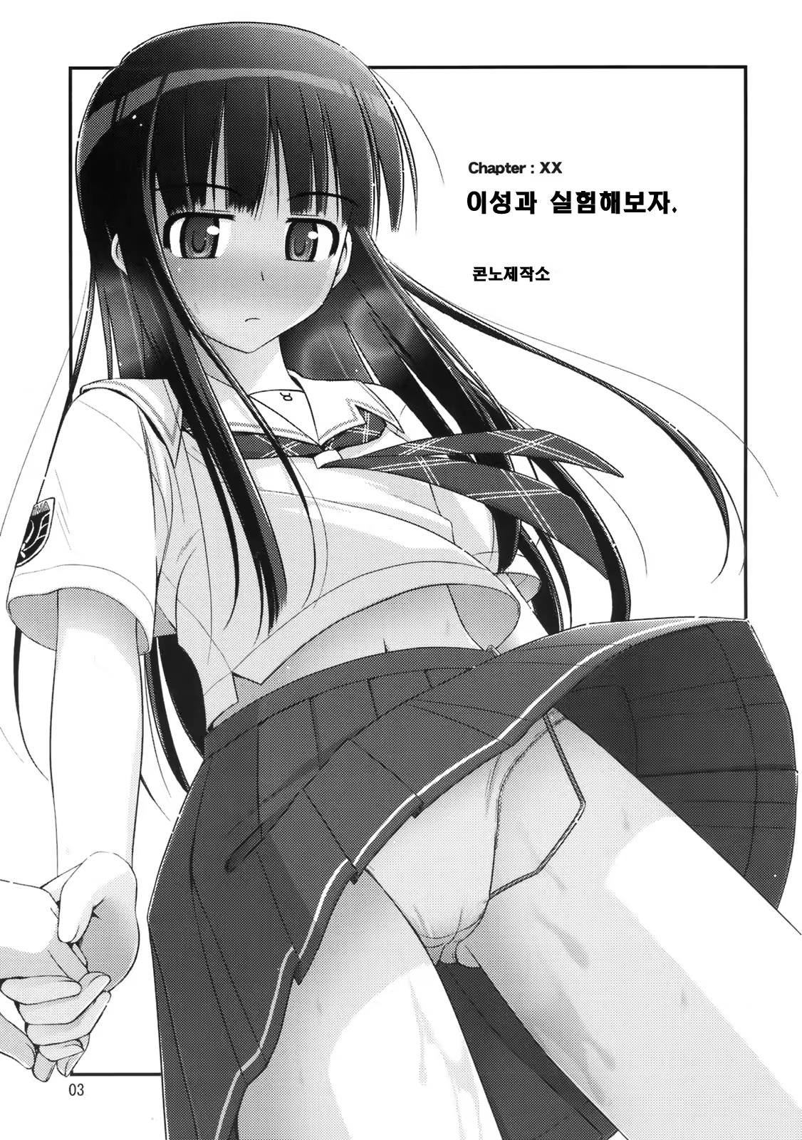 Content 501712 - 4 페이지